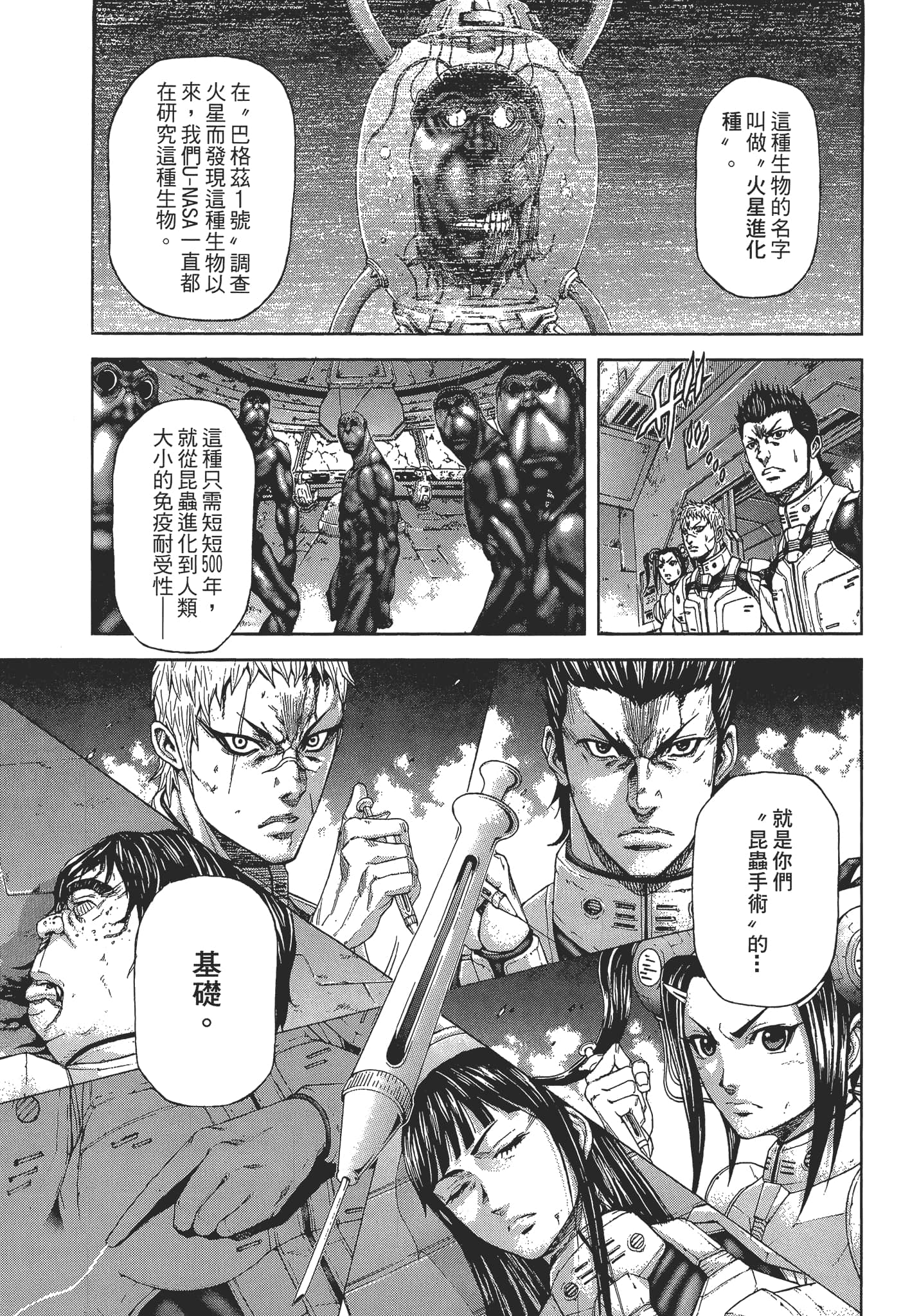 第 1 卷 第 165 页