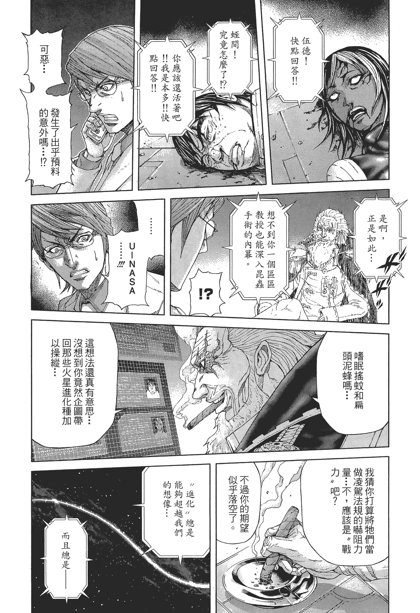 第 1 卷 第 166 页