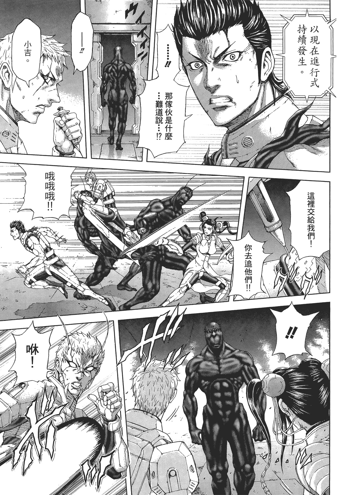 第 1 卷 第 167 页