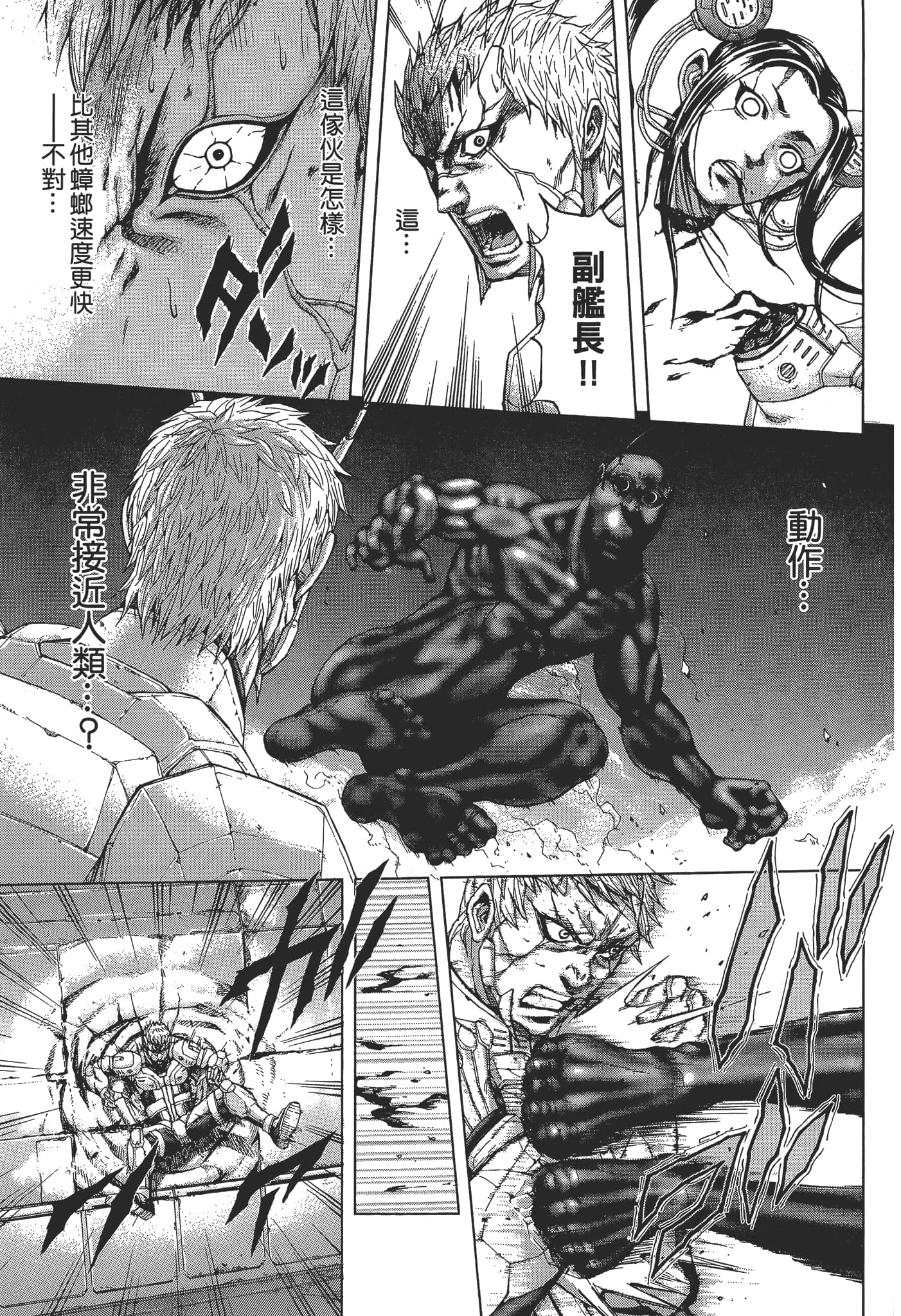 第 1 卷 第 169 页
