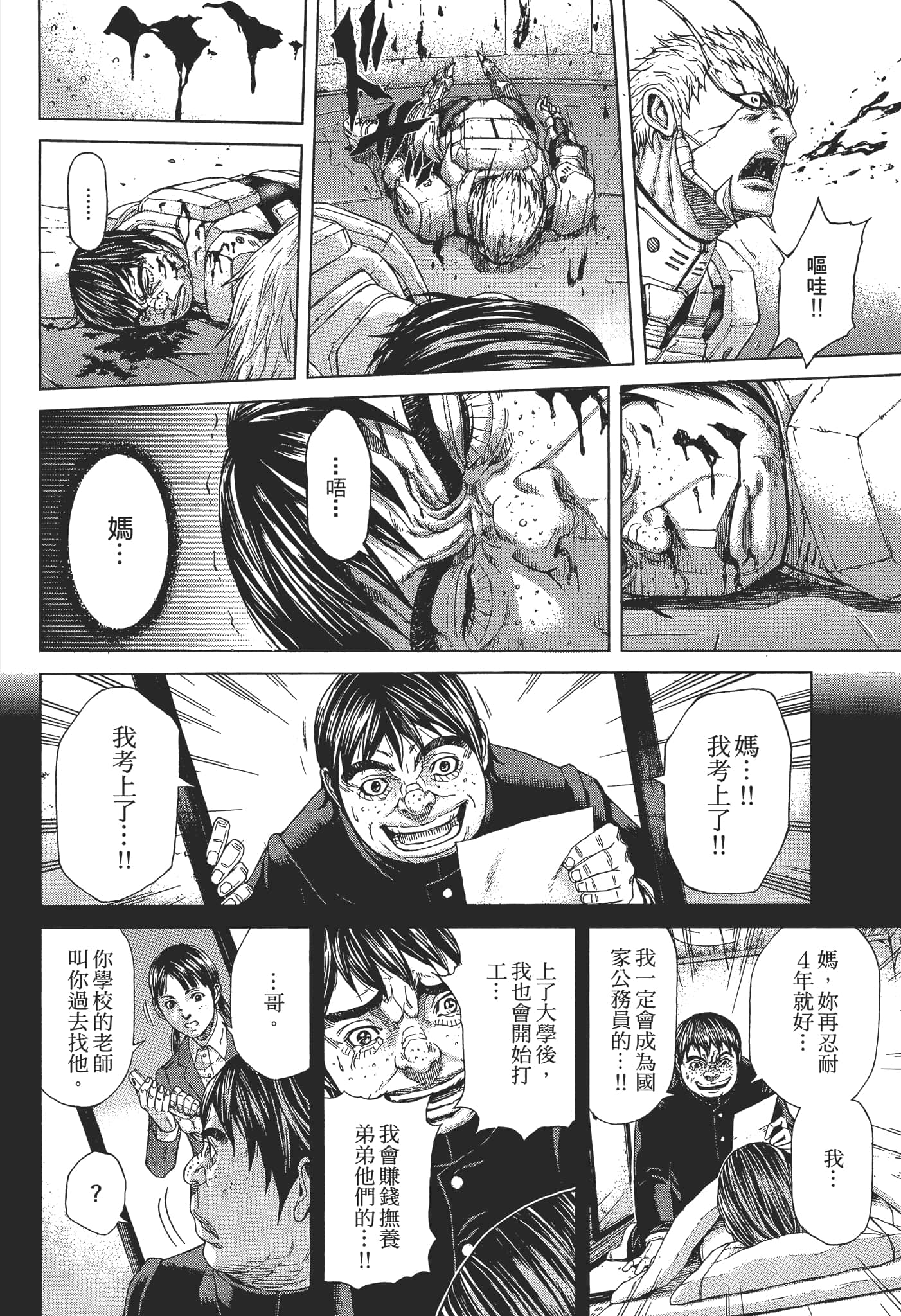 第 1 卷 第 170 页