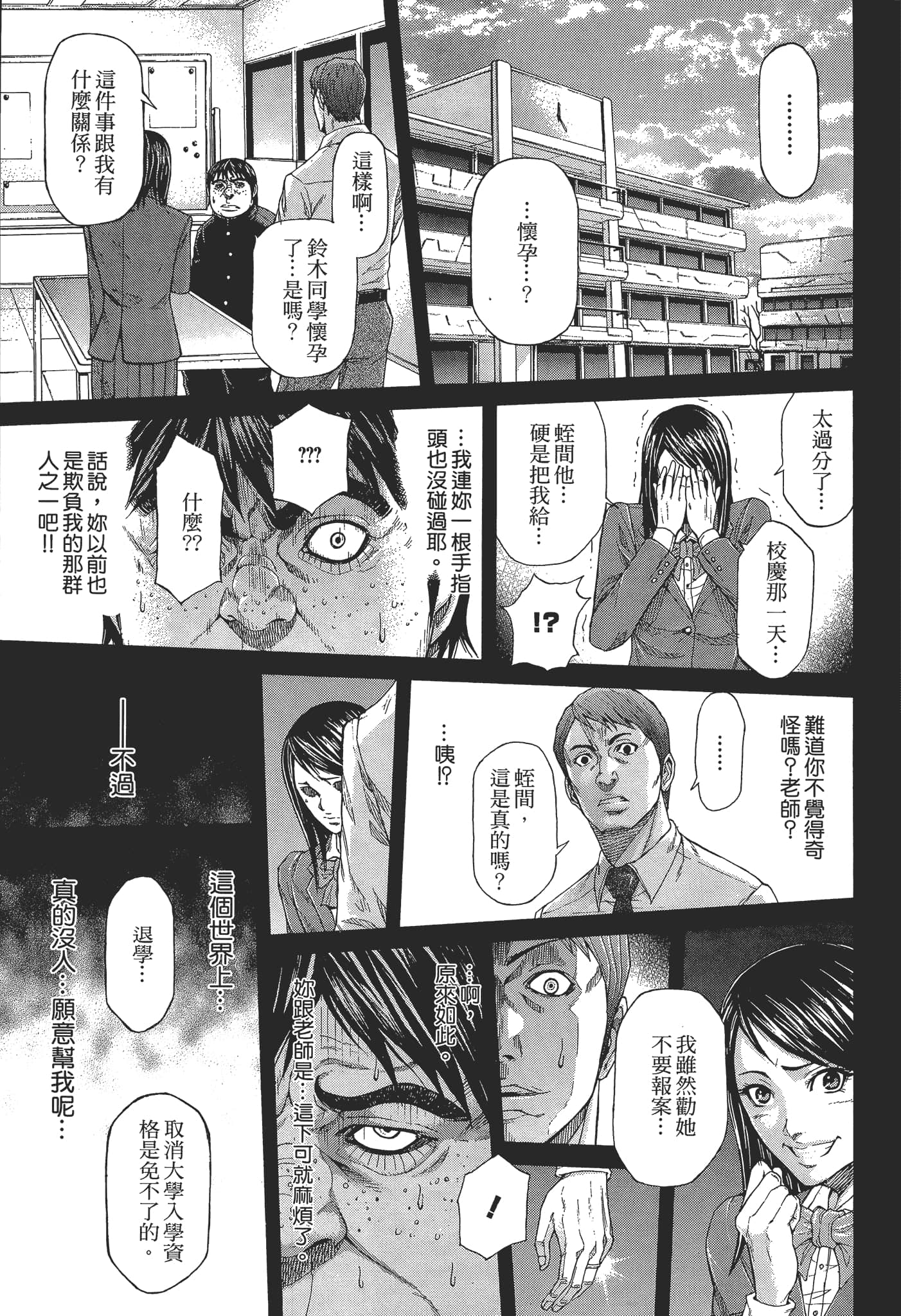 第 1 卷 第 171 页