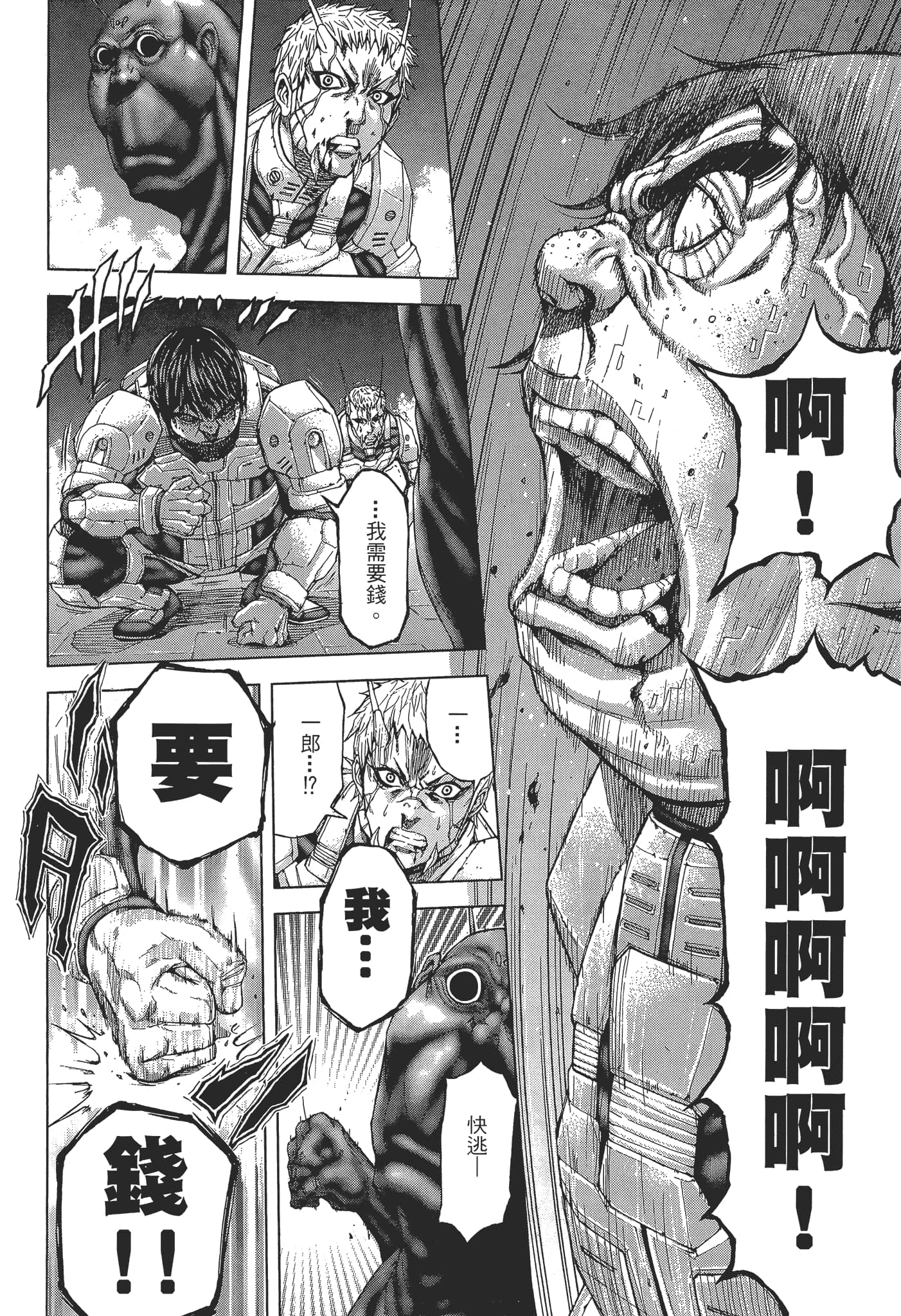 第 1 卷 第 172 页