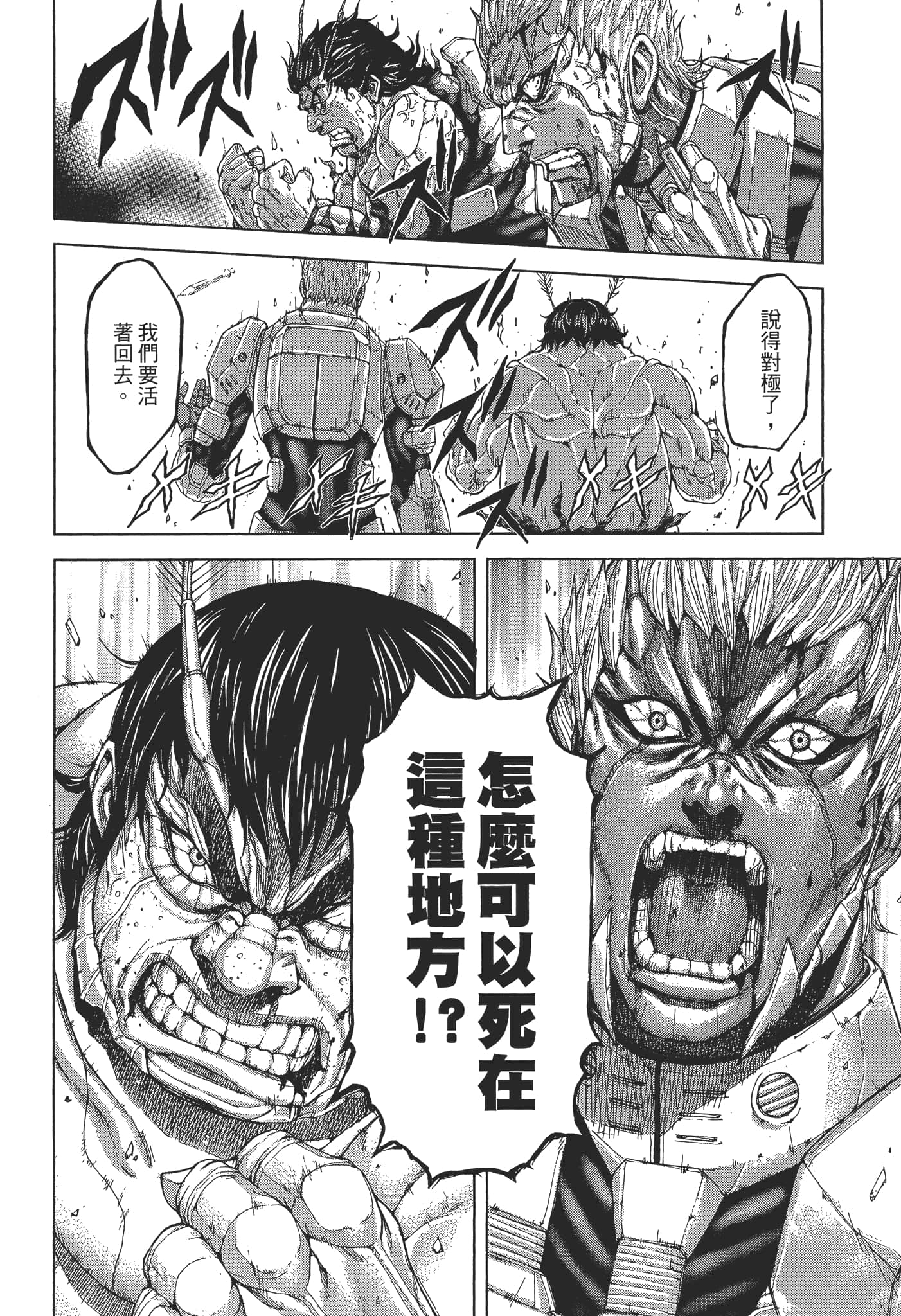 第 1 卷 第 174 页
