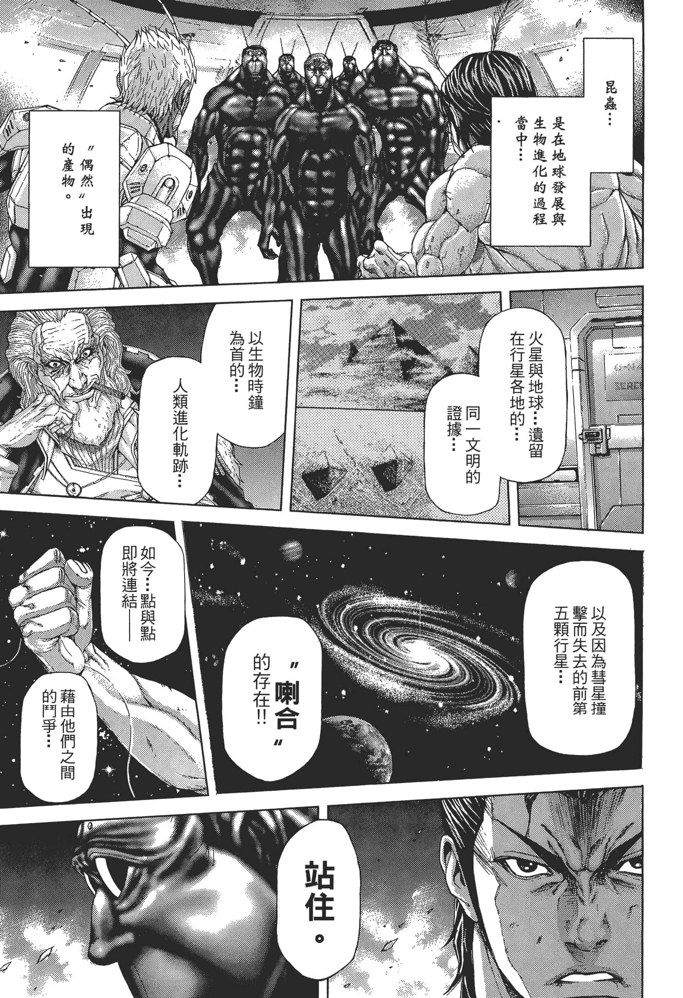 第 1 卷 第 175 页