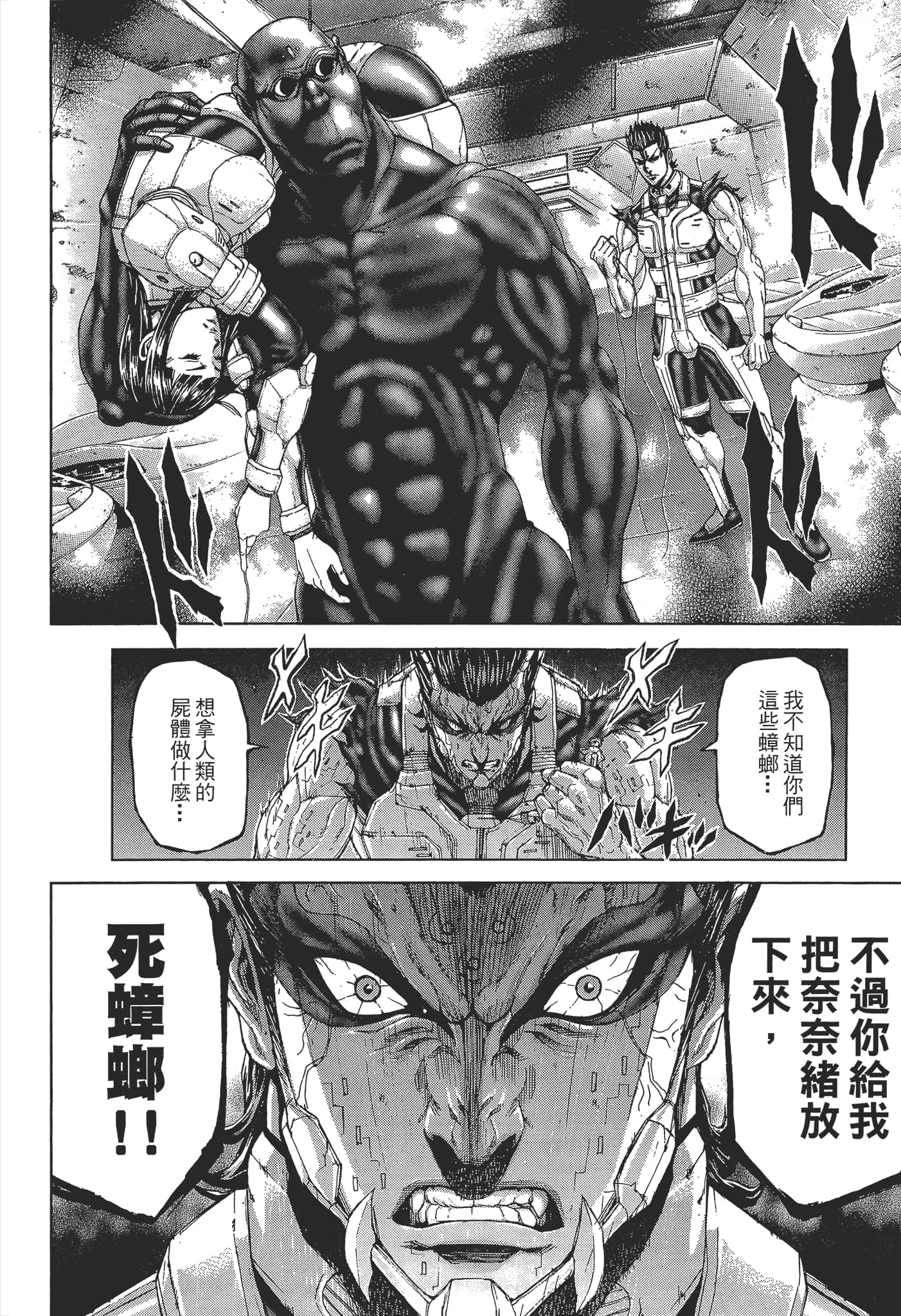 第 1 卷 第 176 页