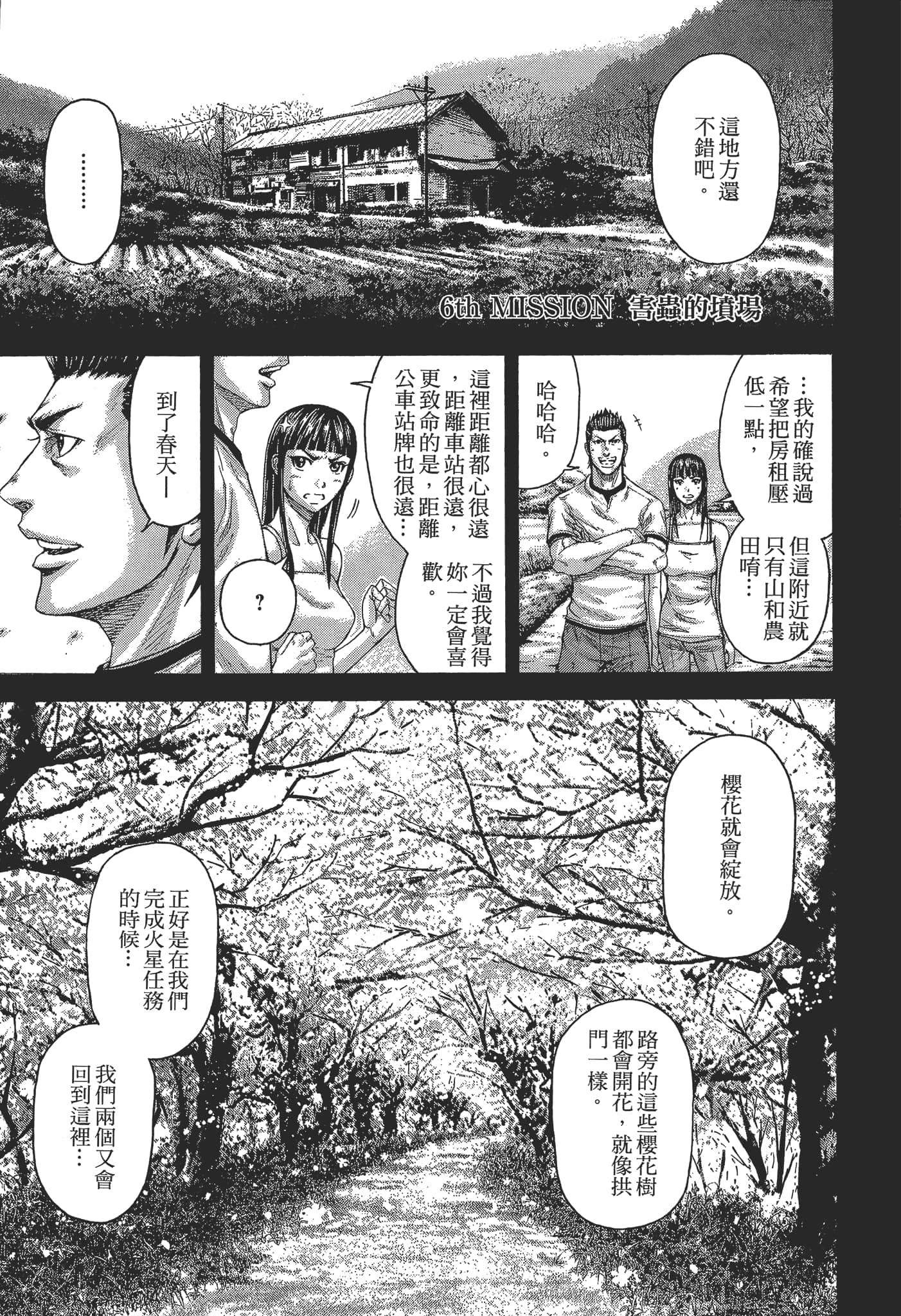 第 1 卷 第 177 页