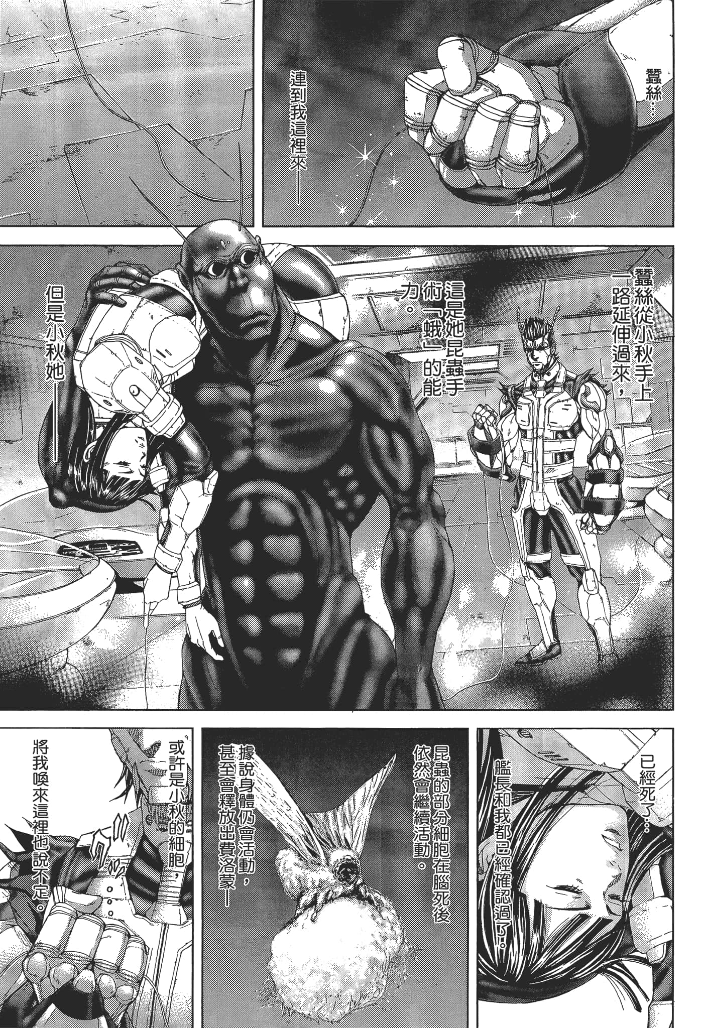 第 1 卷 第 179 页