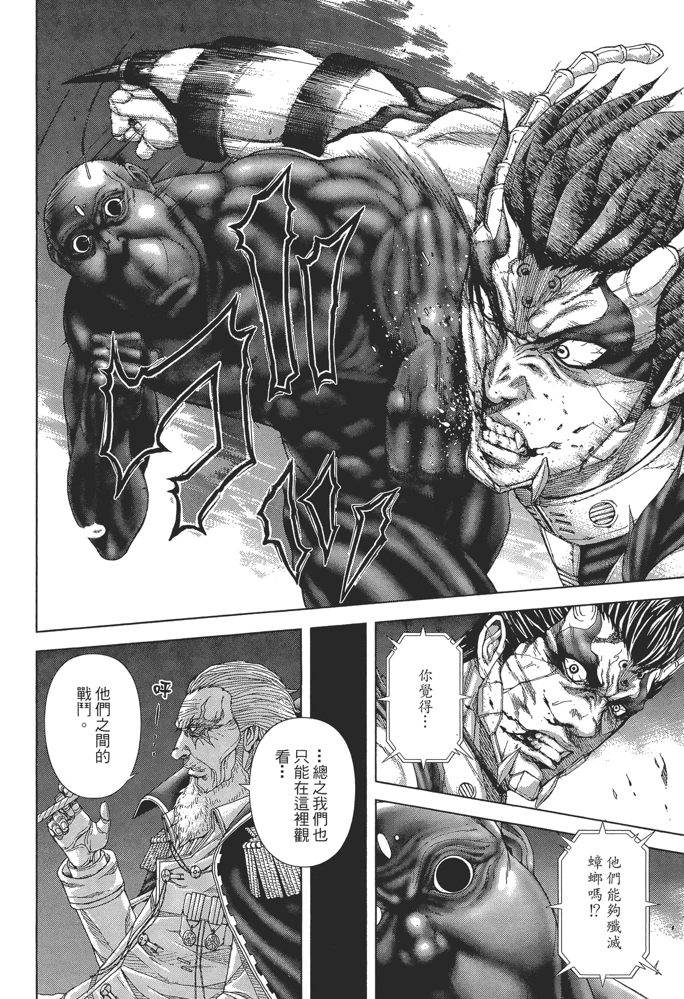第 1 卷 第 182 页