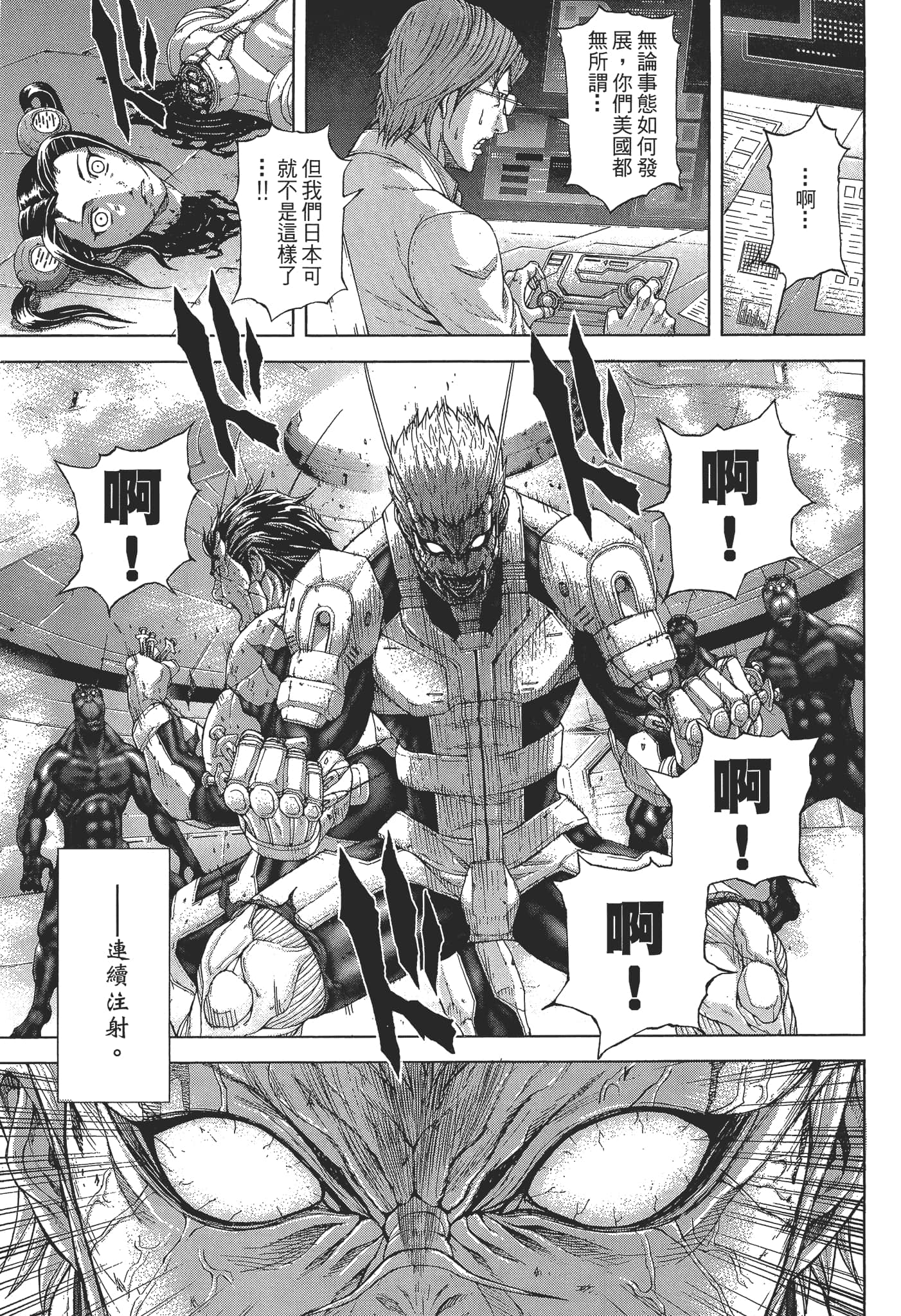 第 1 卷 第 183 页