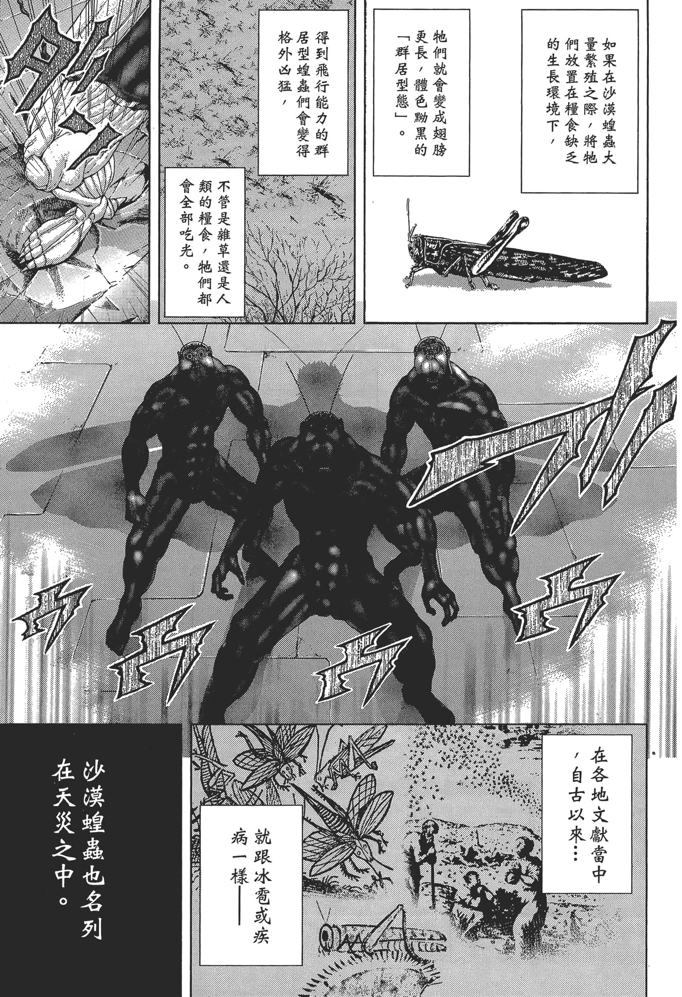 第 1 卷 第 185 页