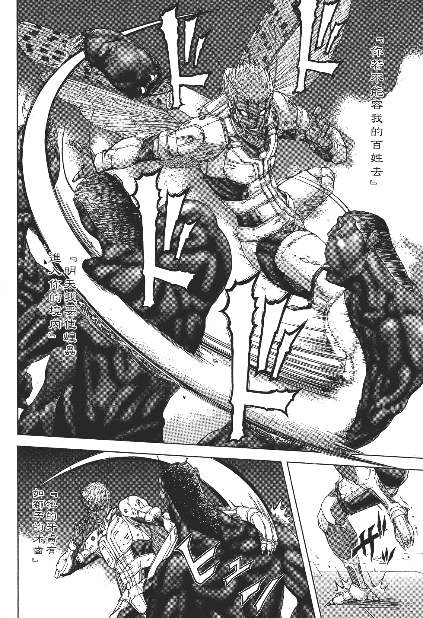 第 1 卷 第 186 页