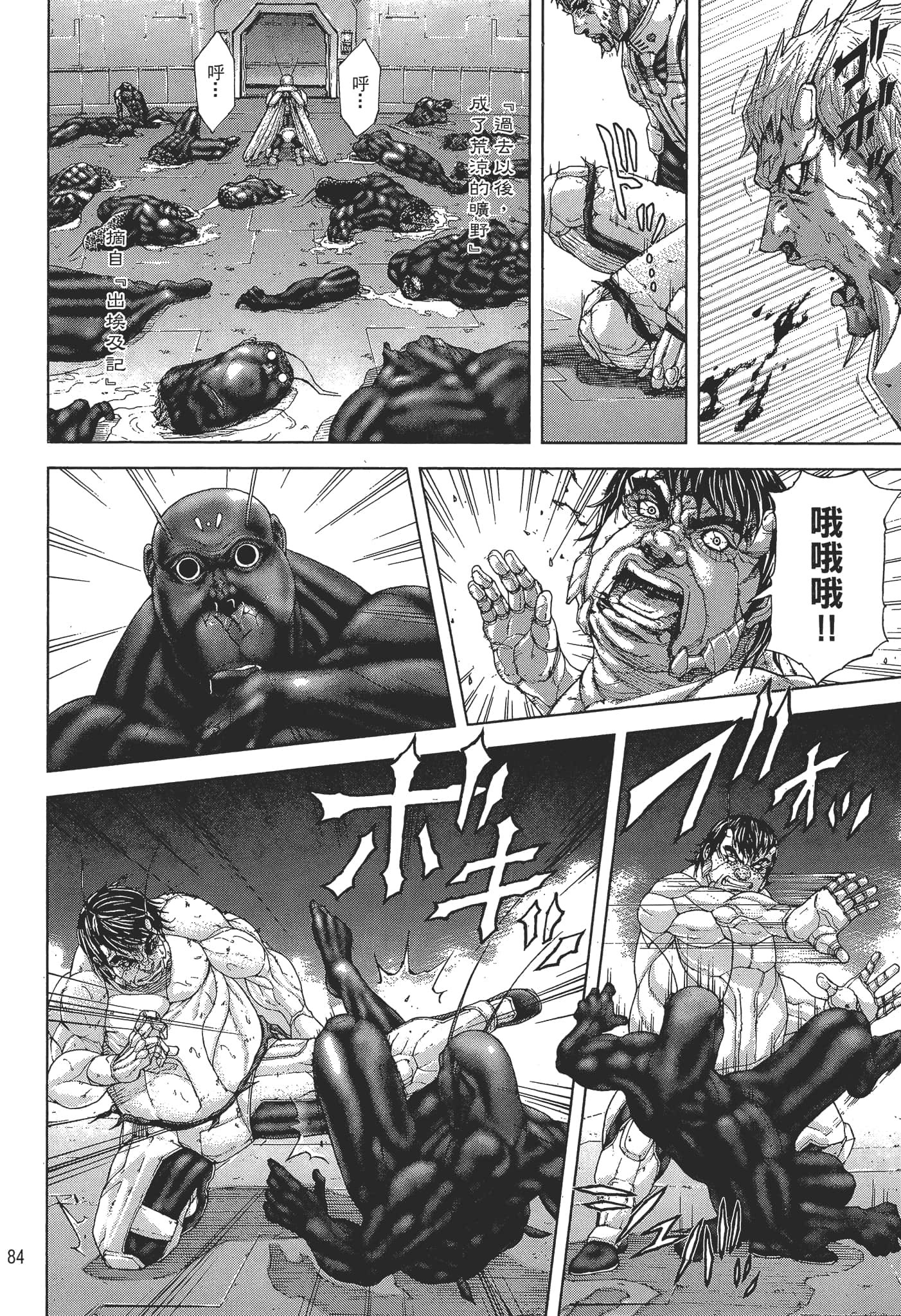 第 1 卷 第 188 页