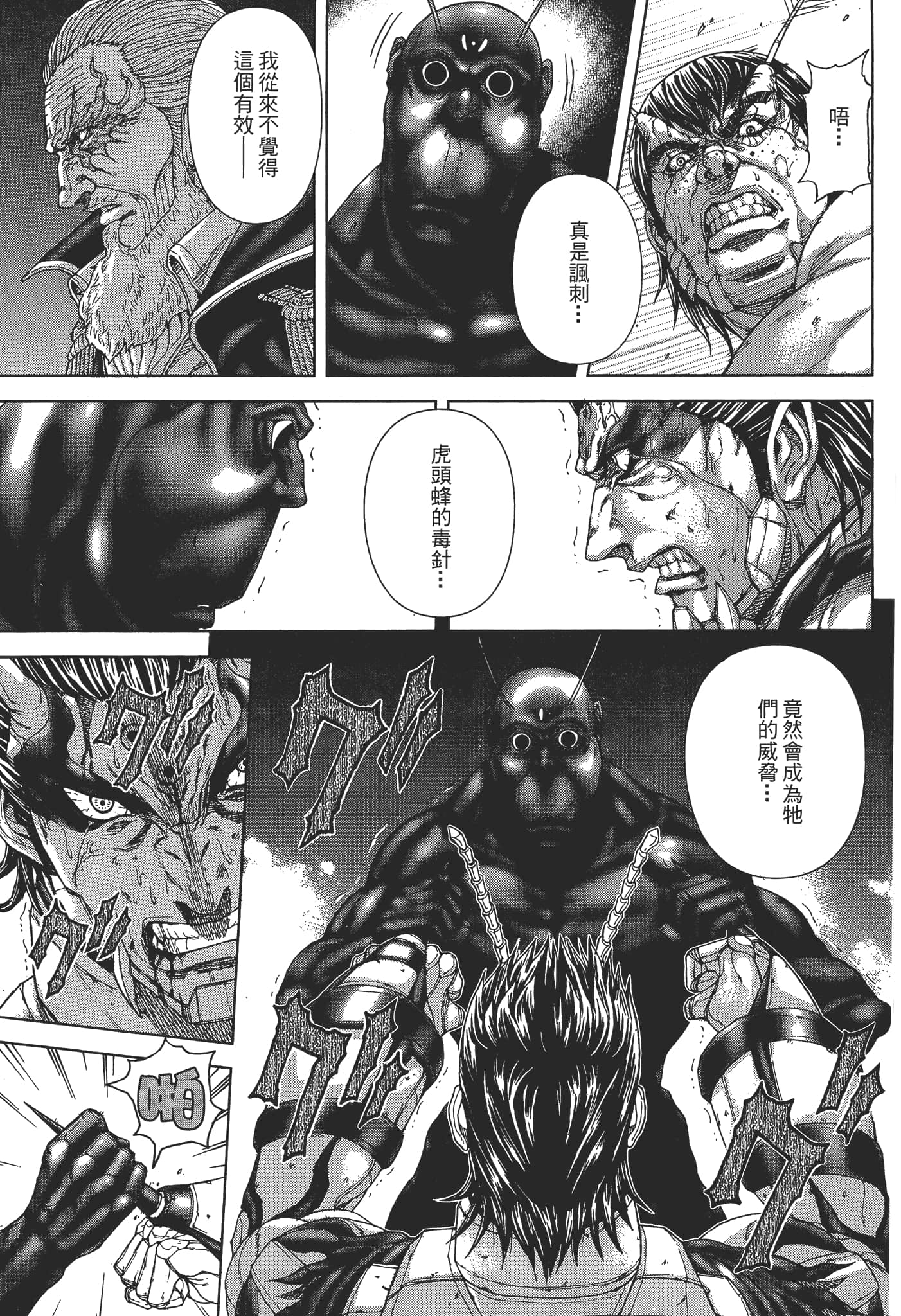 第 1 卷 第 189 页