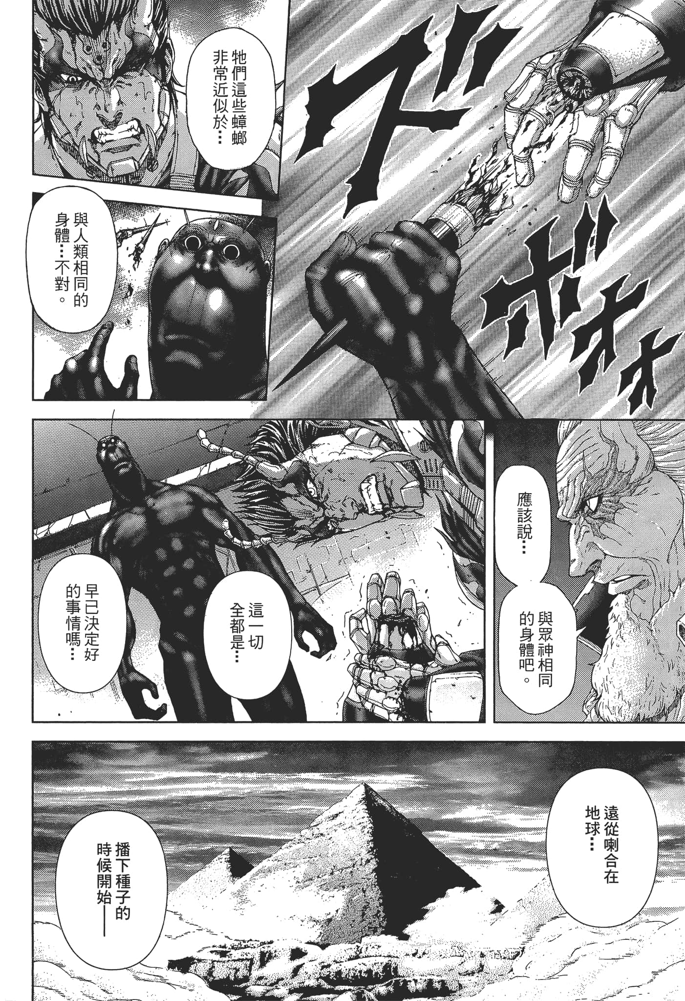 第 1 卷 第 190 页