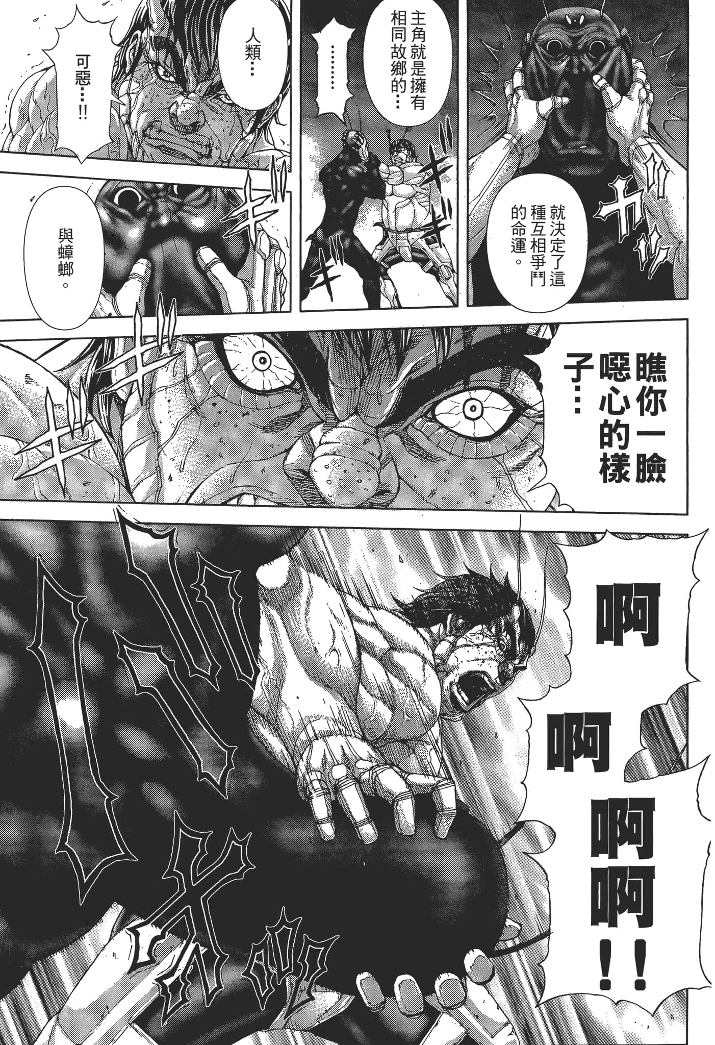 第 1 卷 第 191 页