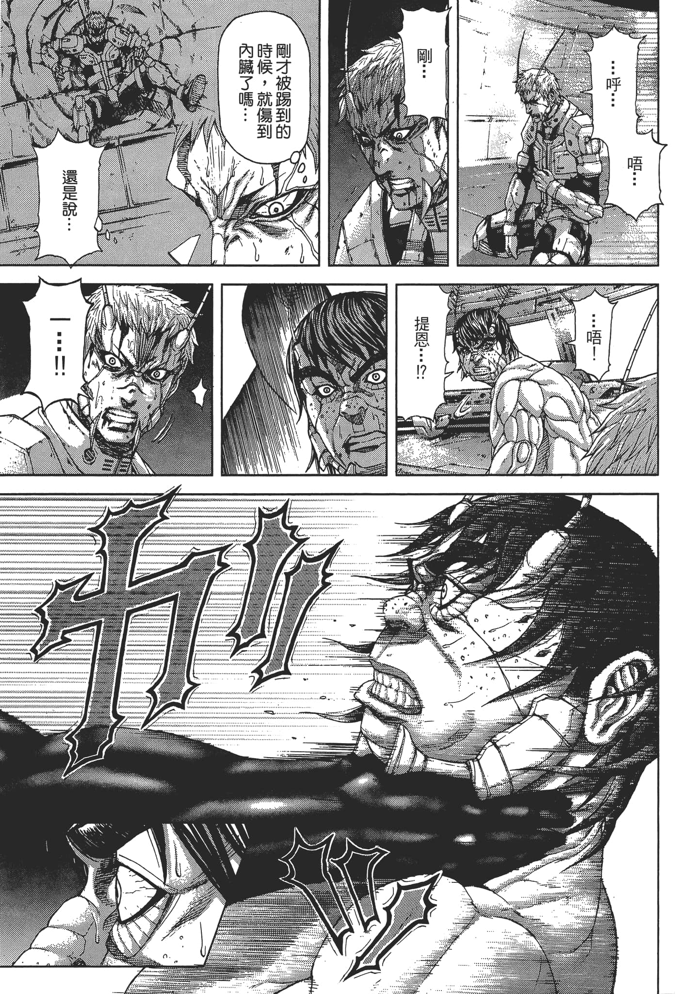 第 1 卷 第 193 页