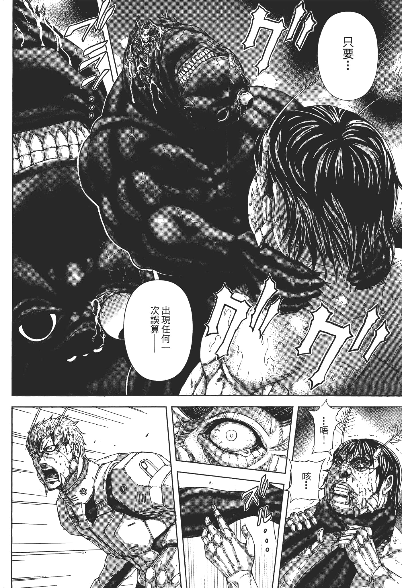 第 1 卷 第 194 页