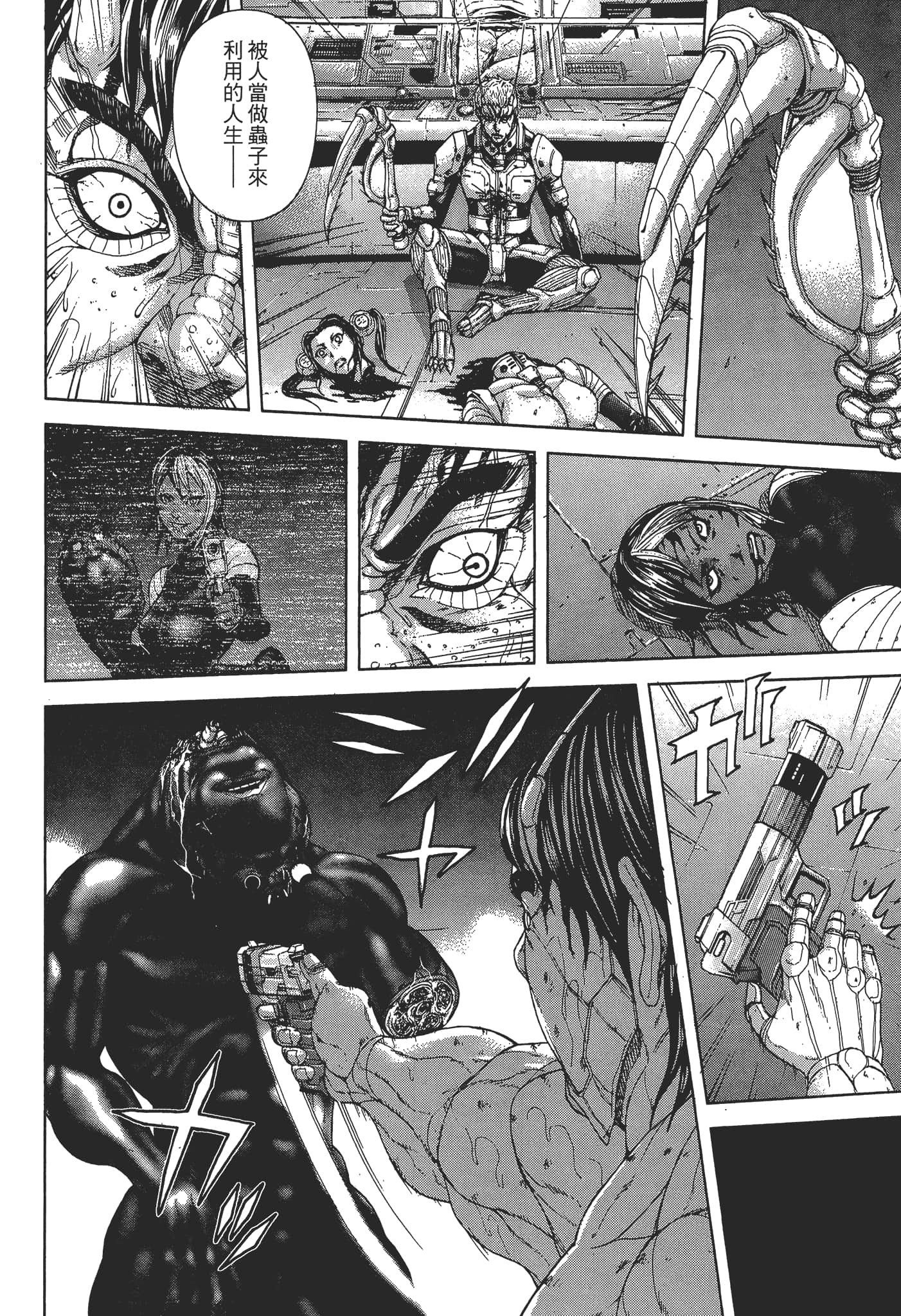第 1 卷 第 196 页