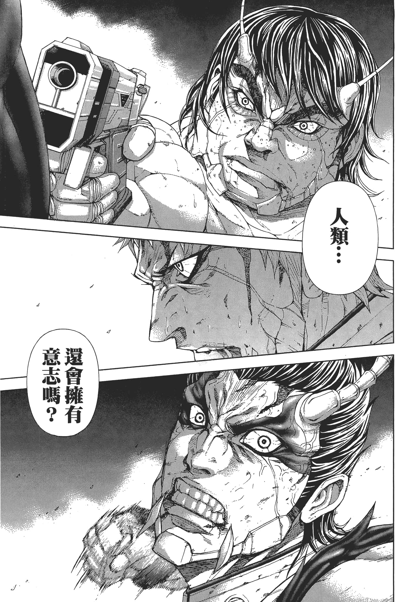 第 1 卷 第 197 页