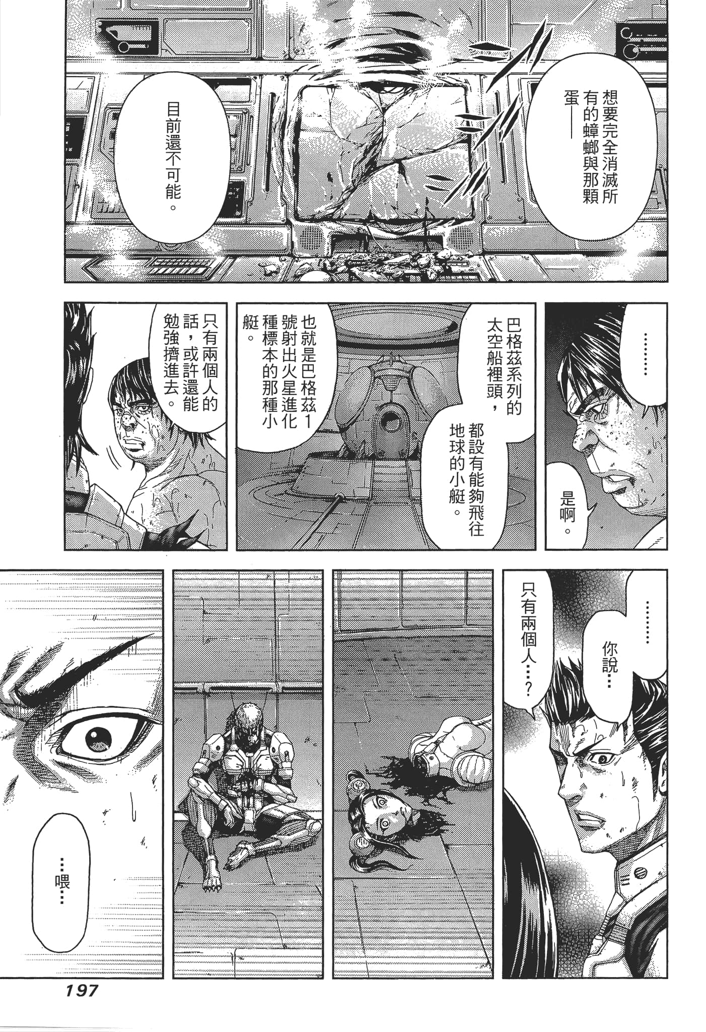 第 1 卷 第 201 页