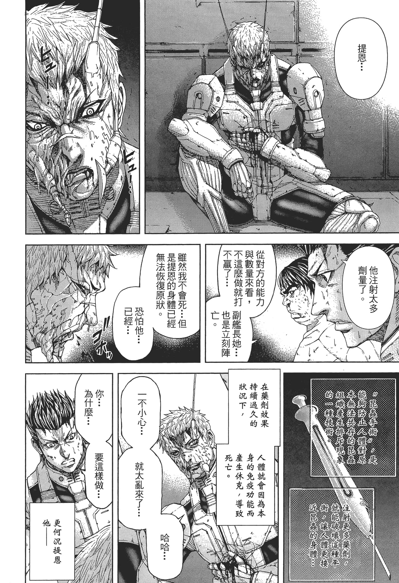 第 1 卷 第 202 页