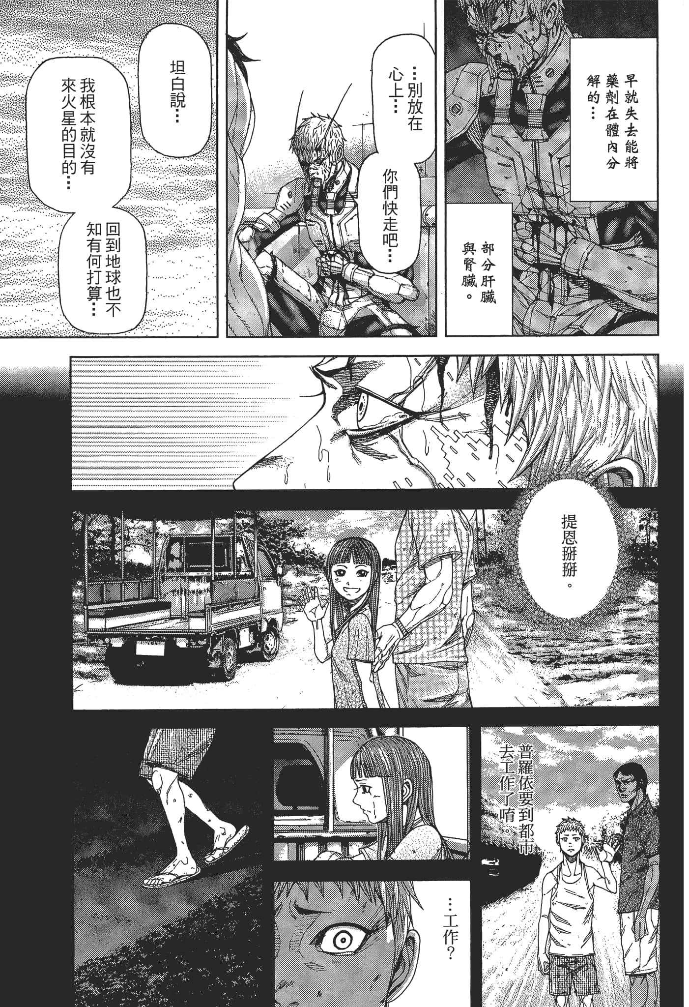第 1 卷 第 203 页