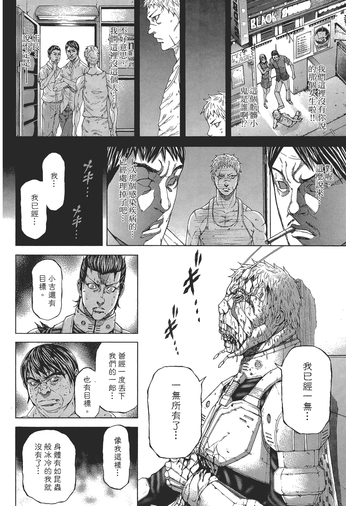 第 1 卷 第 204 页
