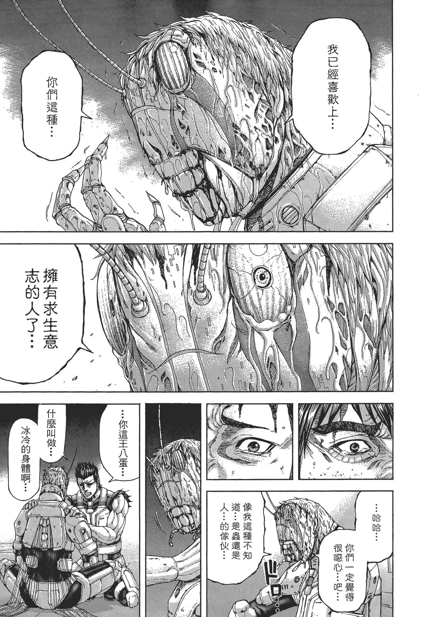 第 1 卷 第 205 页