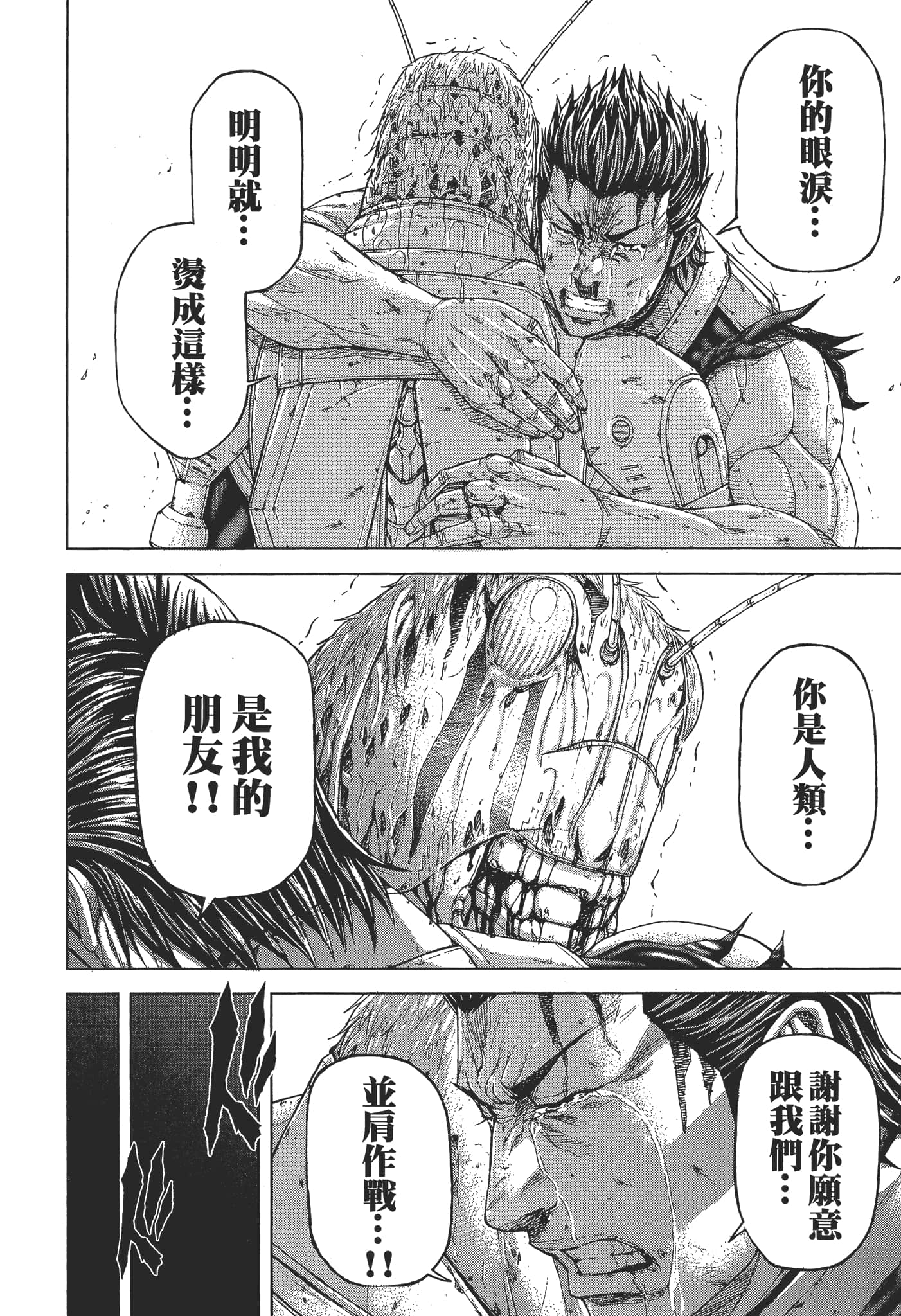 第 1 卷 第 206 页