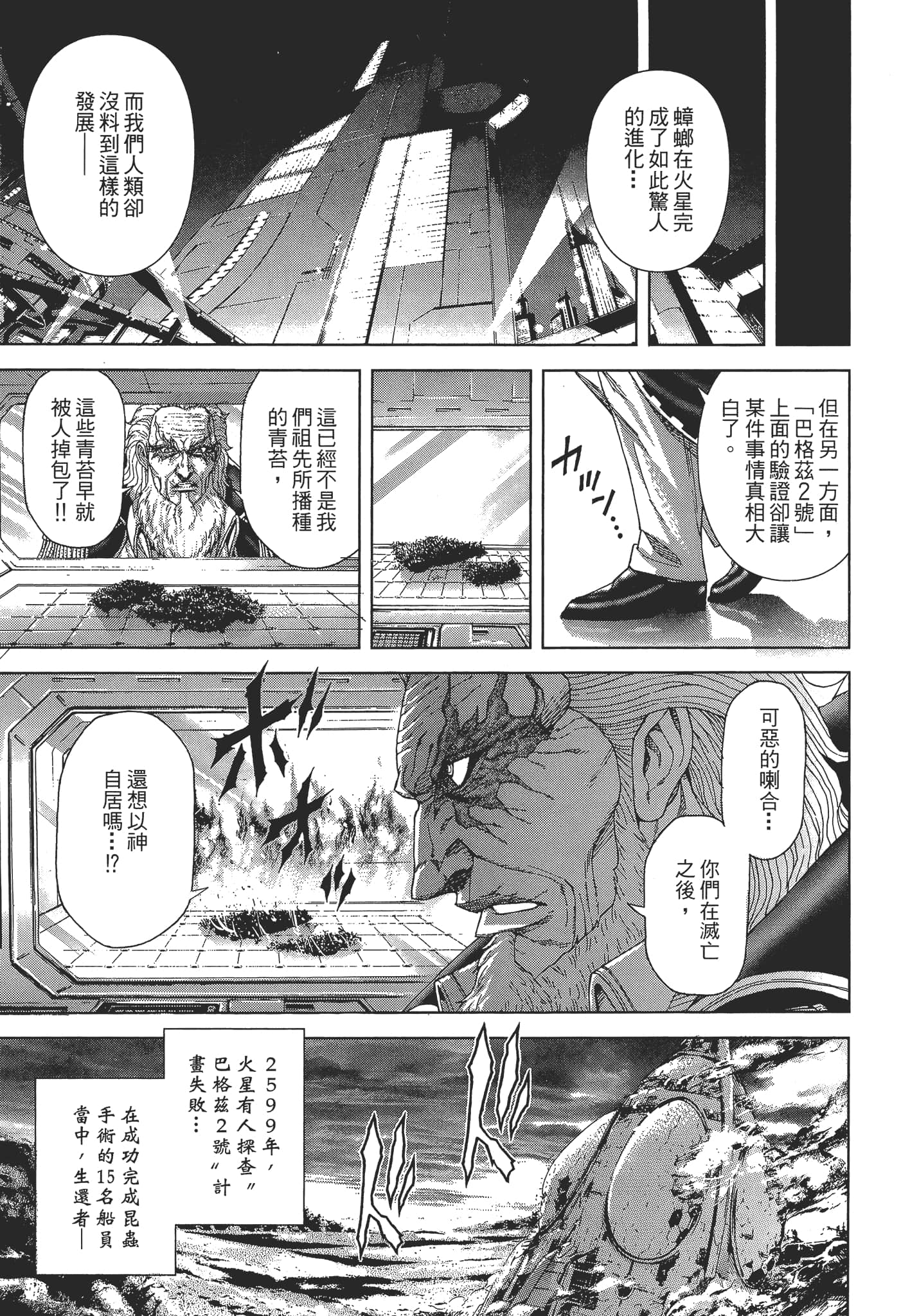 第 1 卷 第 207 页