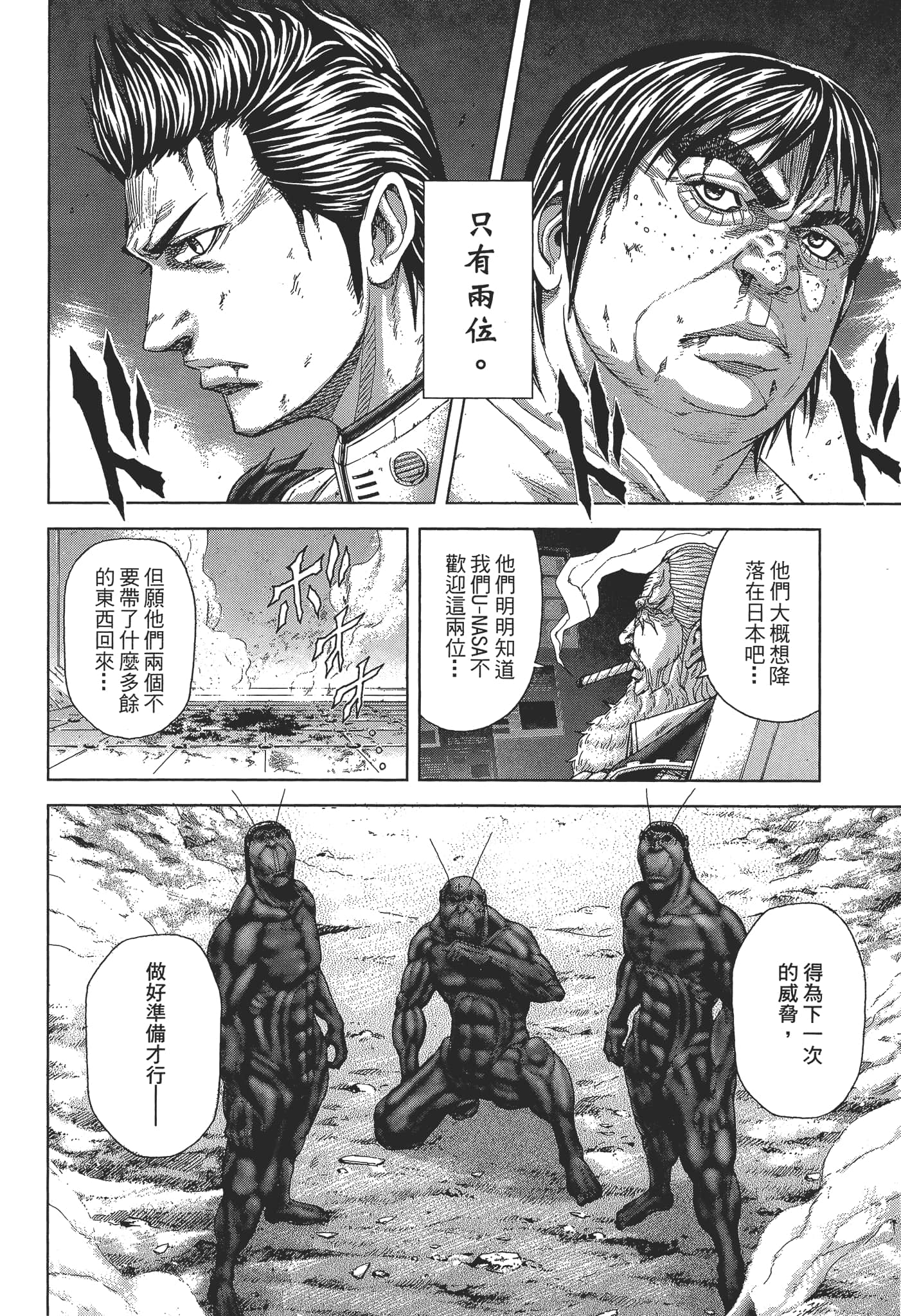 第 1 卷 第 208 页