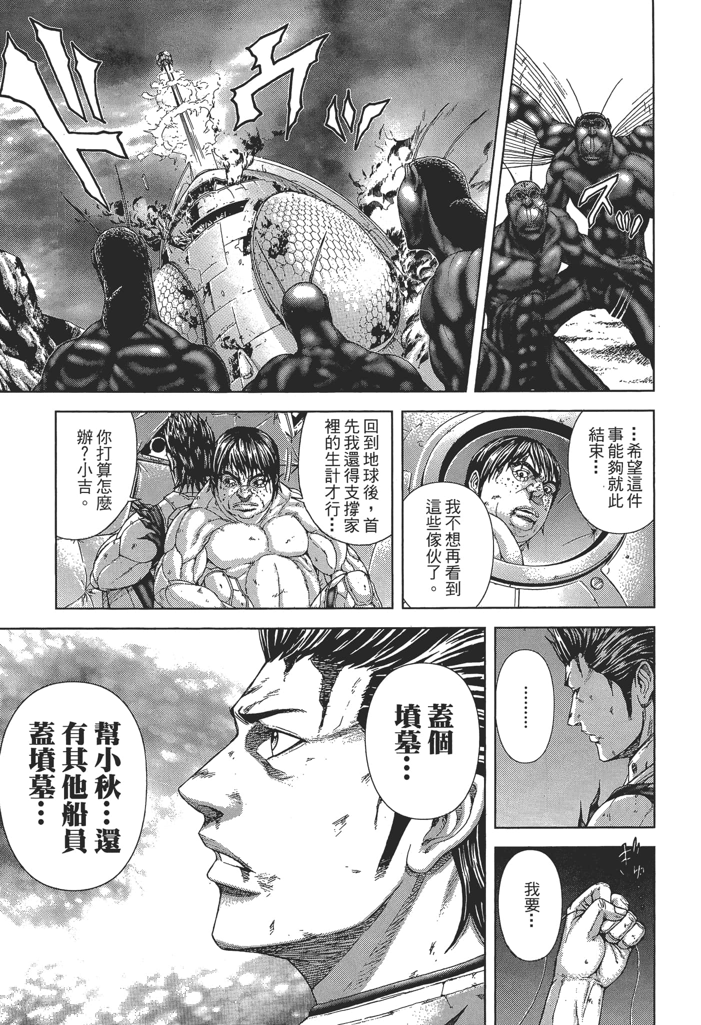 第 1 卷 第 209 页
