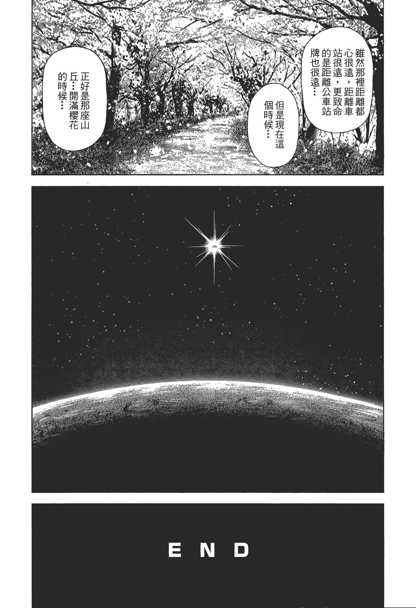 第 1 卷 第 210 页