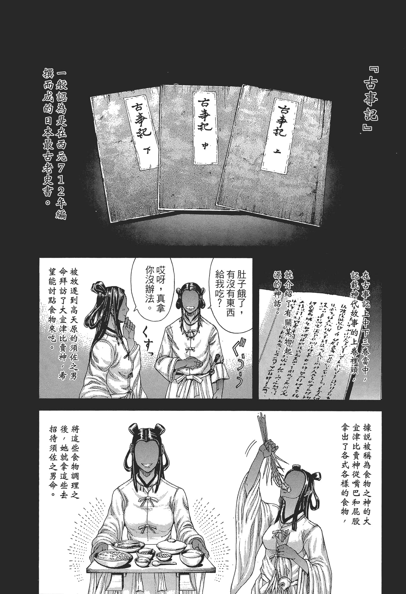 第 1 卷 第 211 页