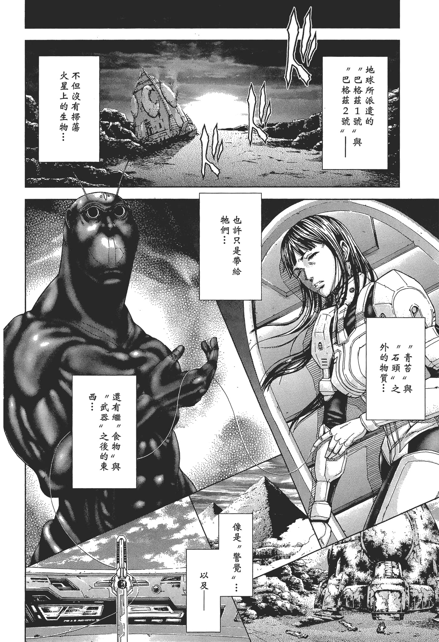 第 1 卷 第 213 页