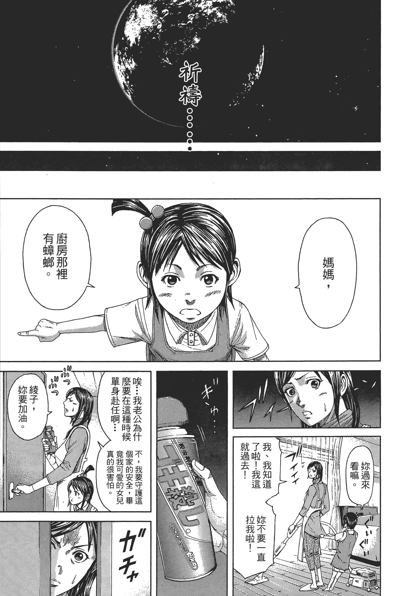 第 1 卷 第 214 页