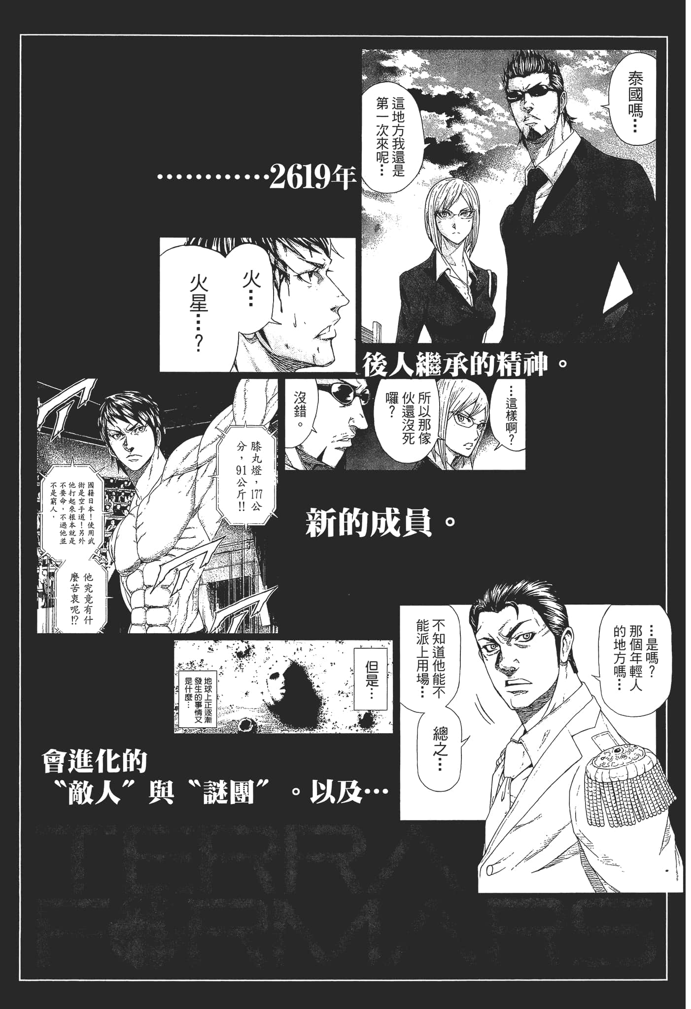 第 1 卷 第 216 页