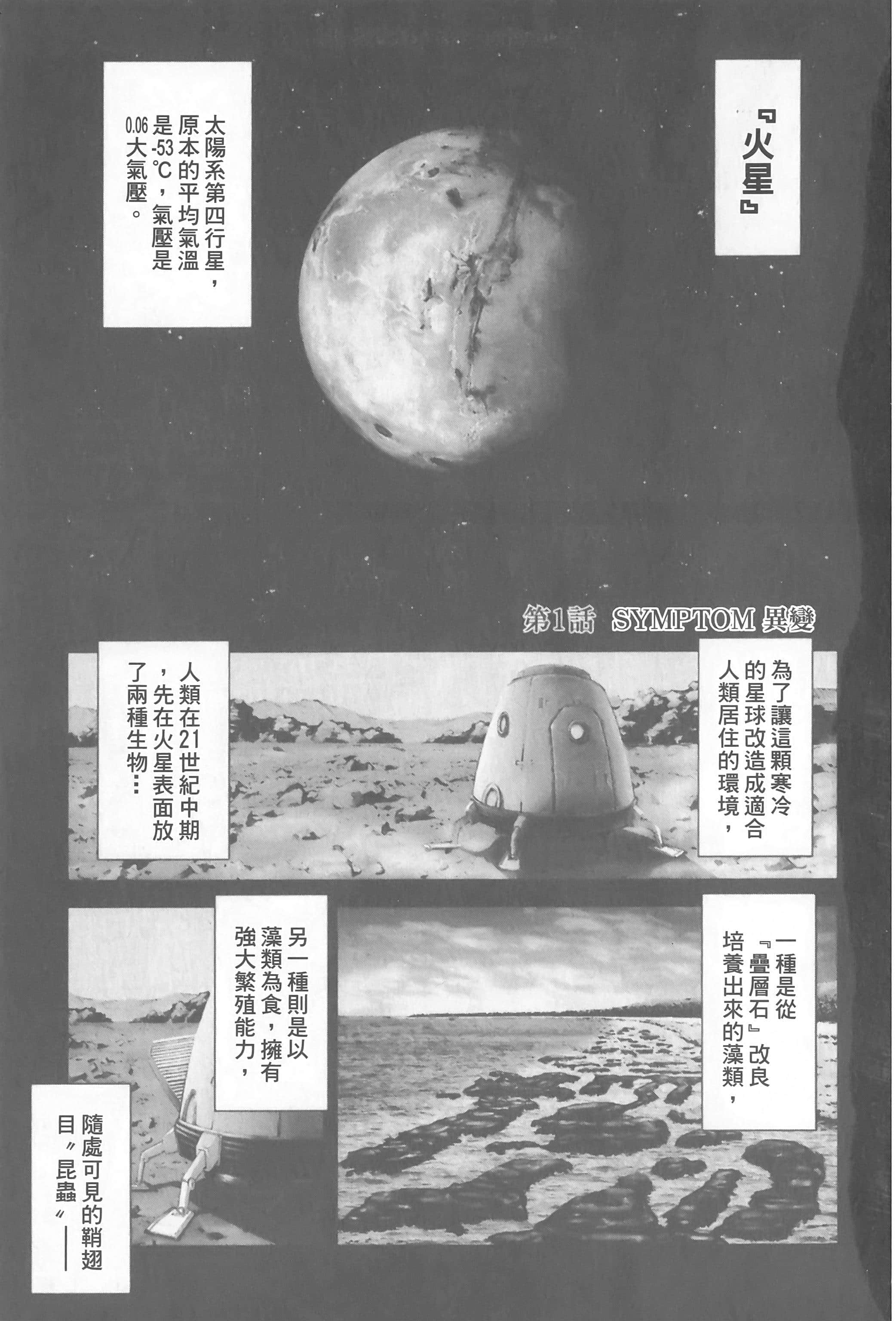 第 2 卷 第 5 页