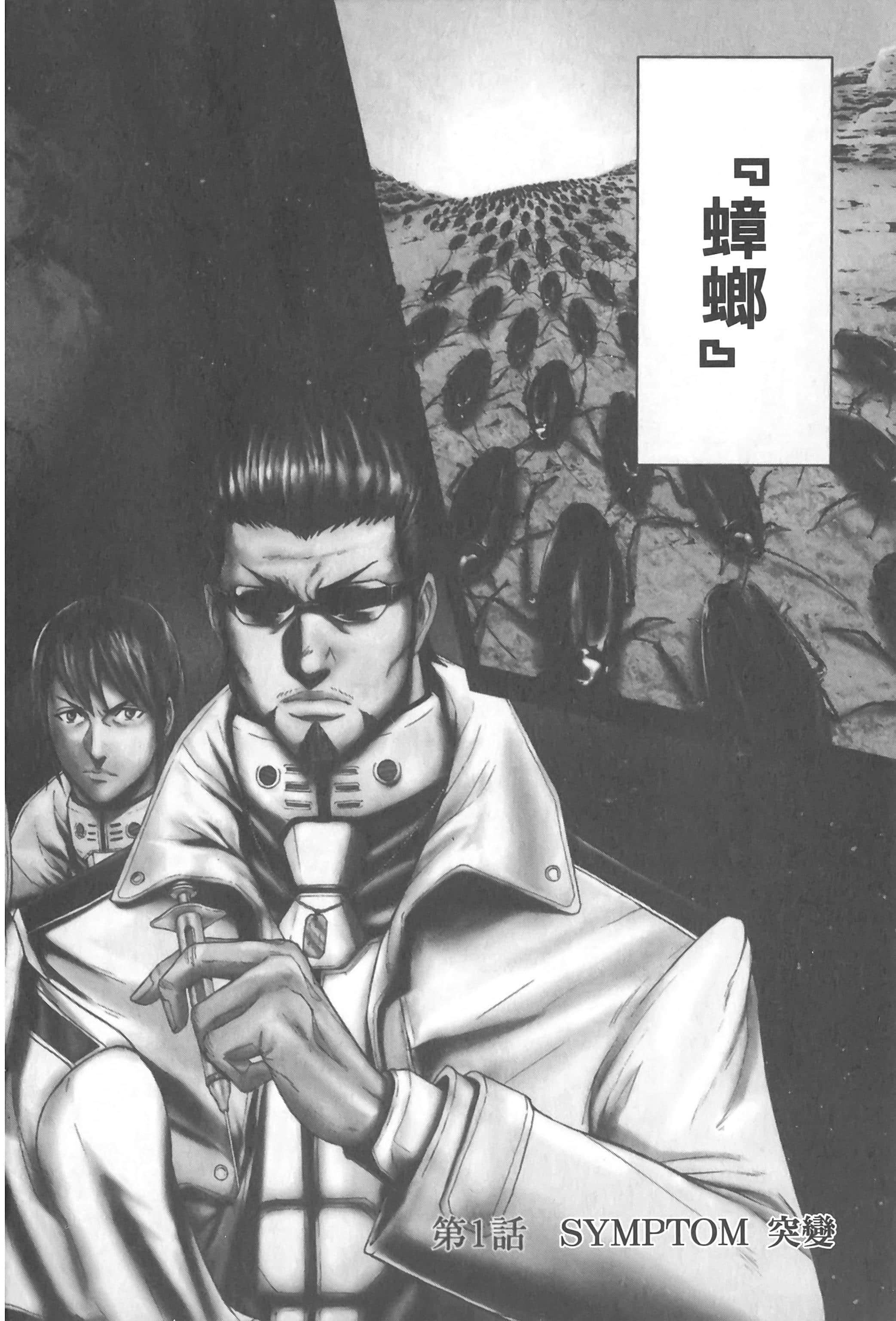 第 2 卷 第 6 页