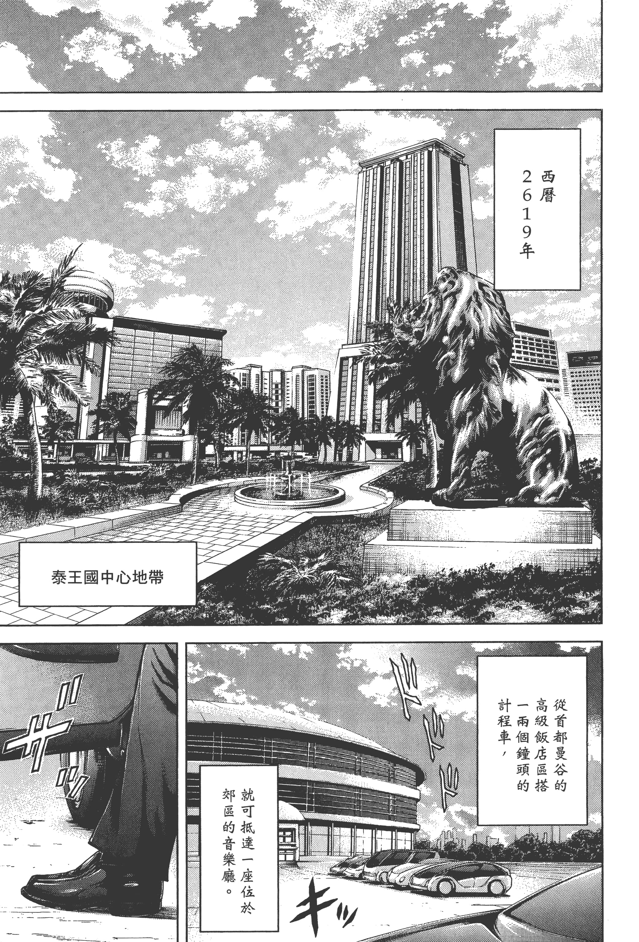 第 2 卷 第 9 页