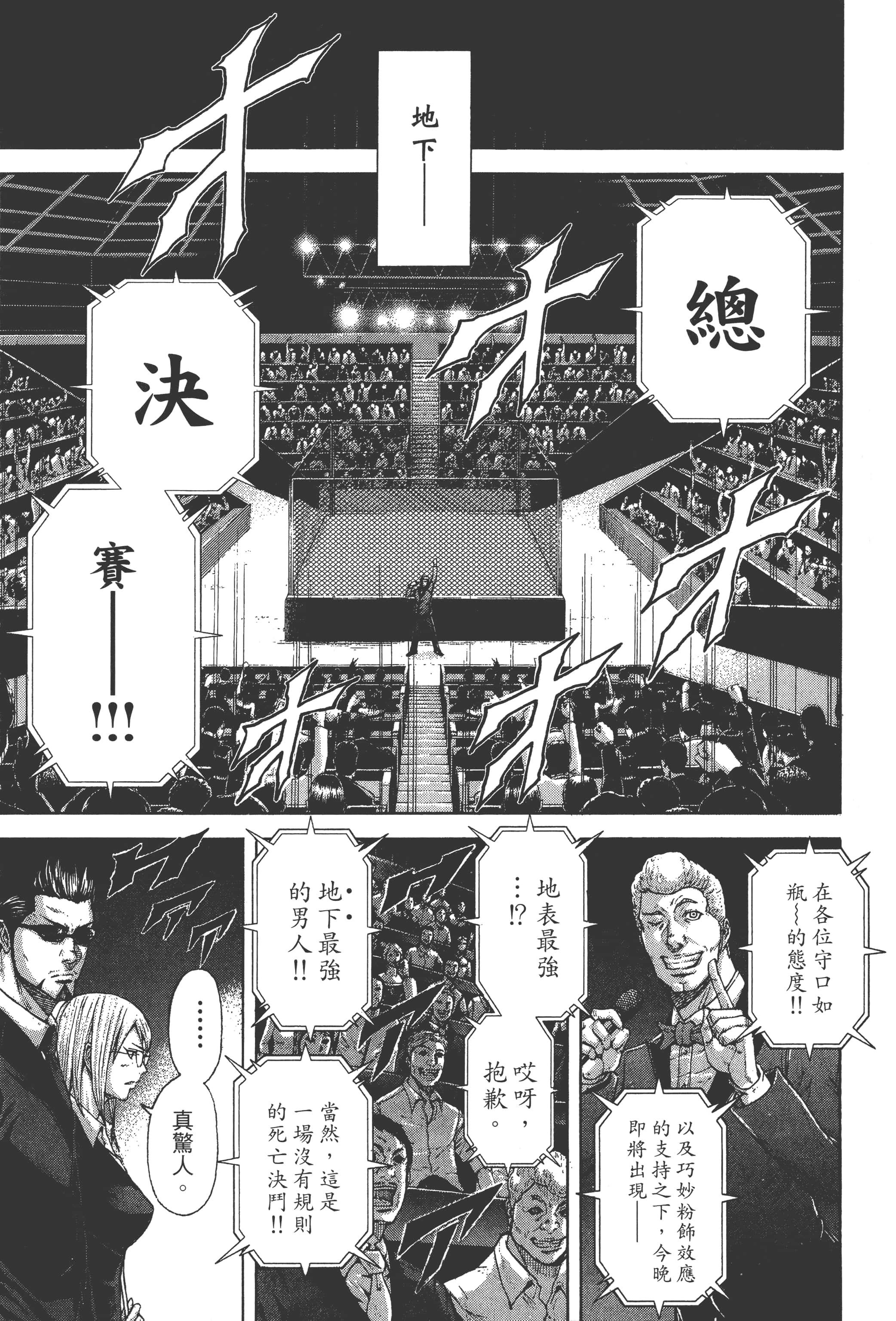 第 2 卷 第 11 页