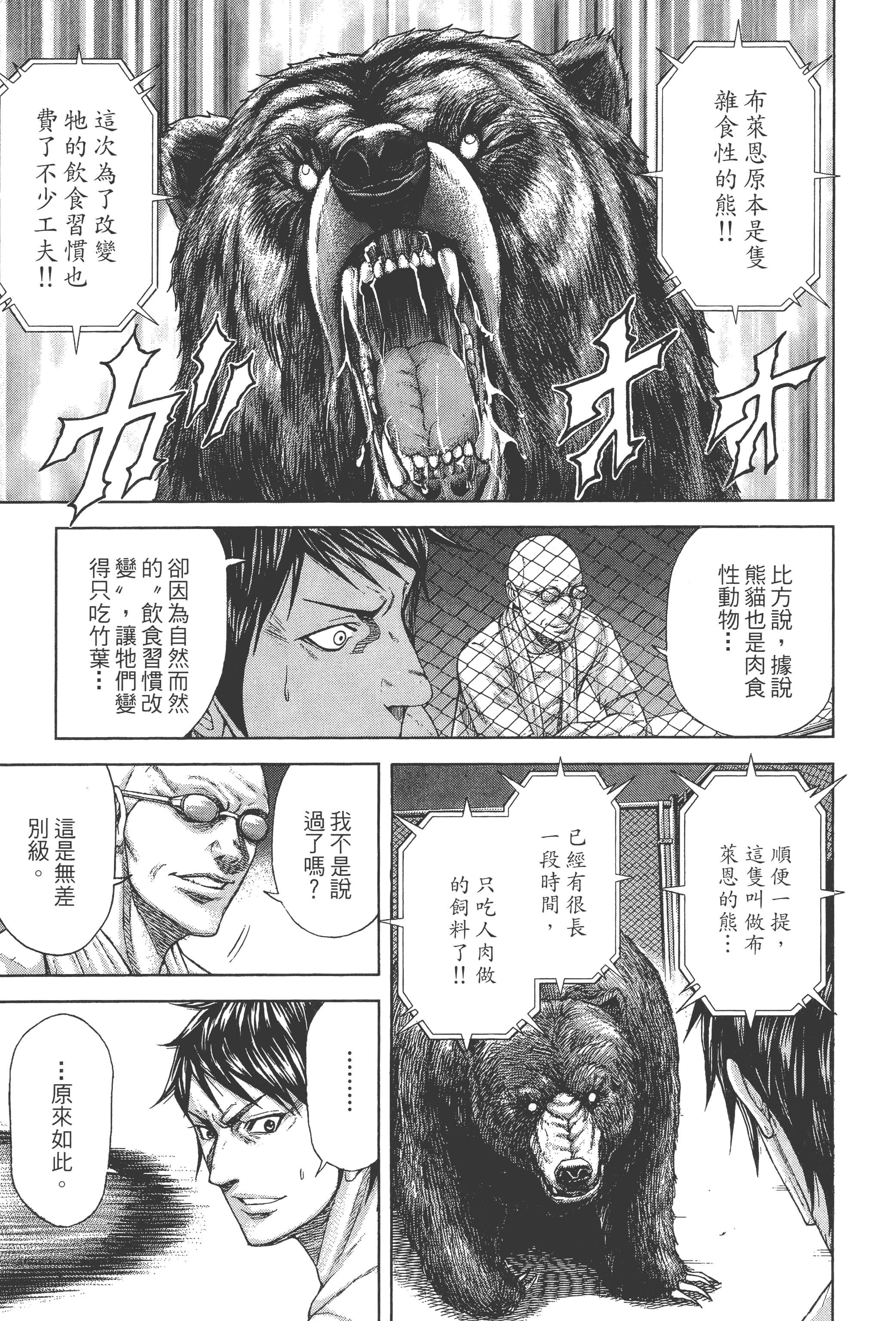 第 2 卷 第 17 页