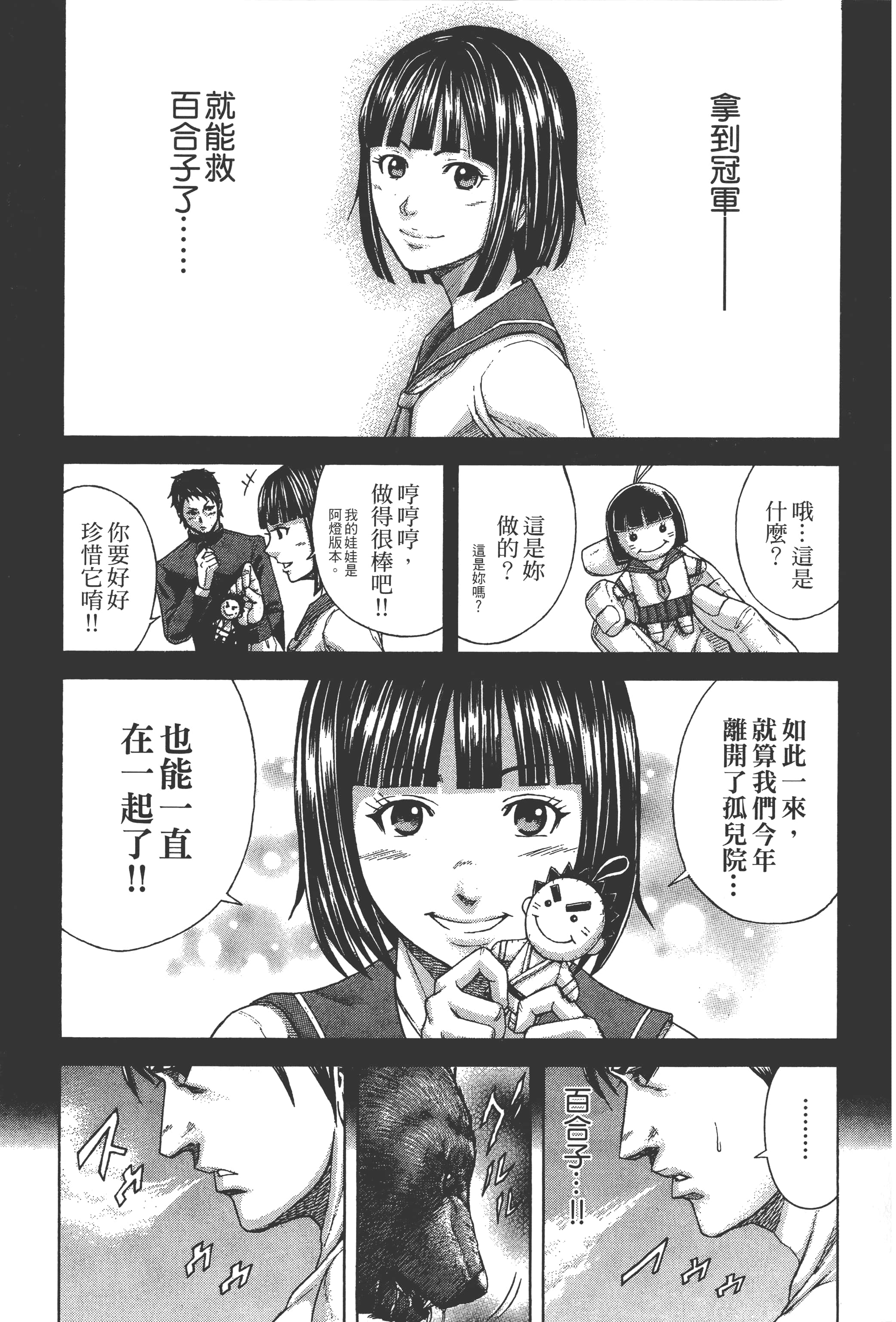 第 2 卷 第 19 页