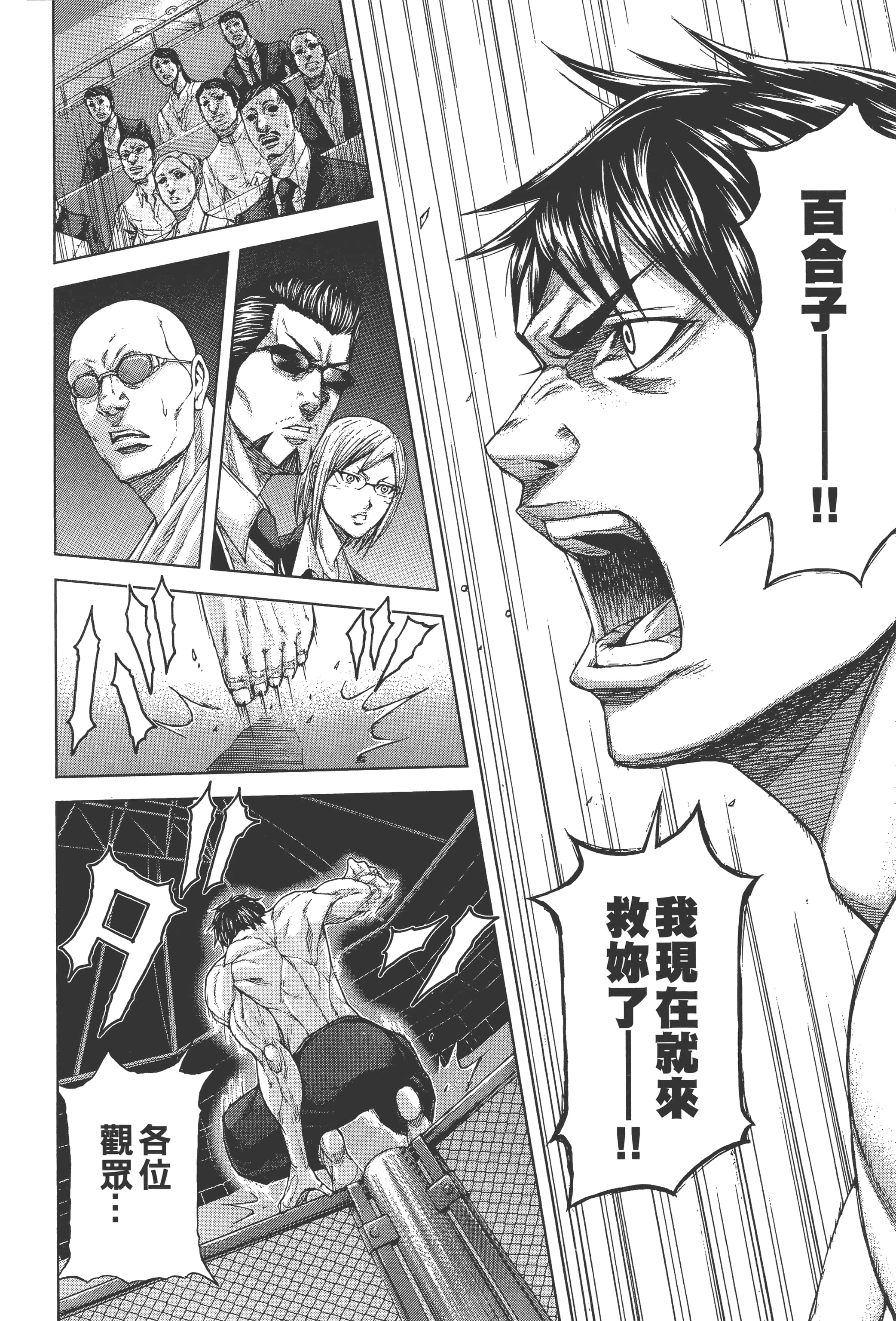 第 2 卷 第 20 页