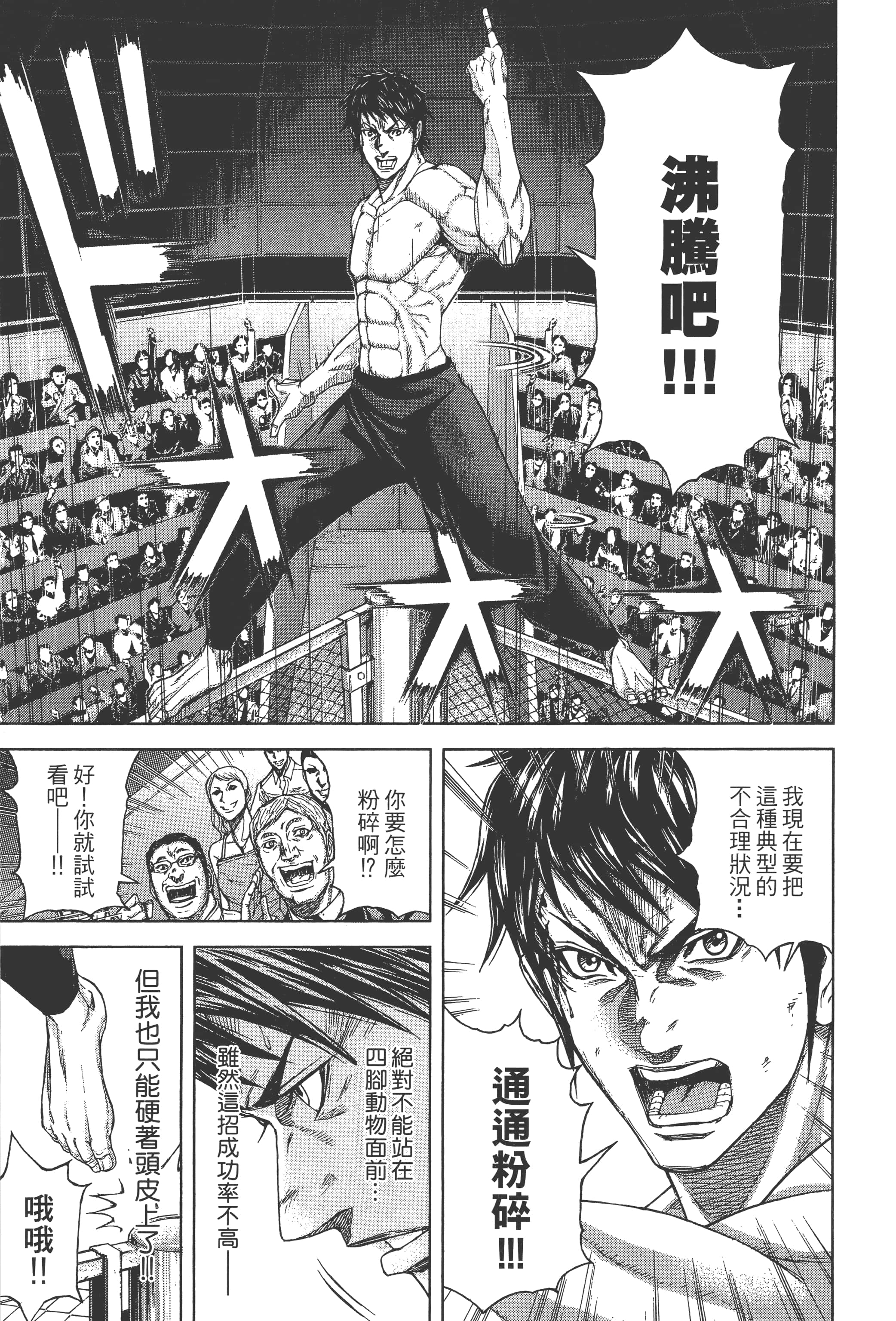 第 2 卷 第 21 页