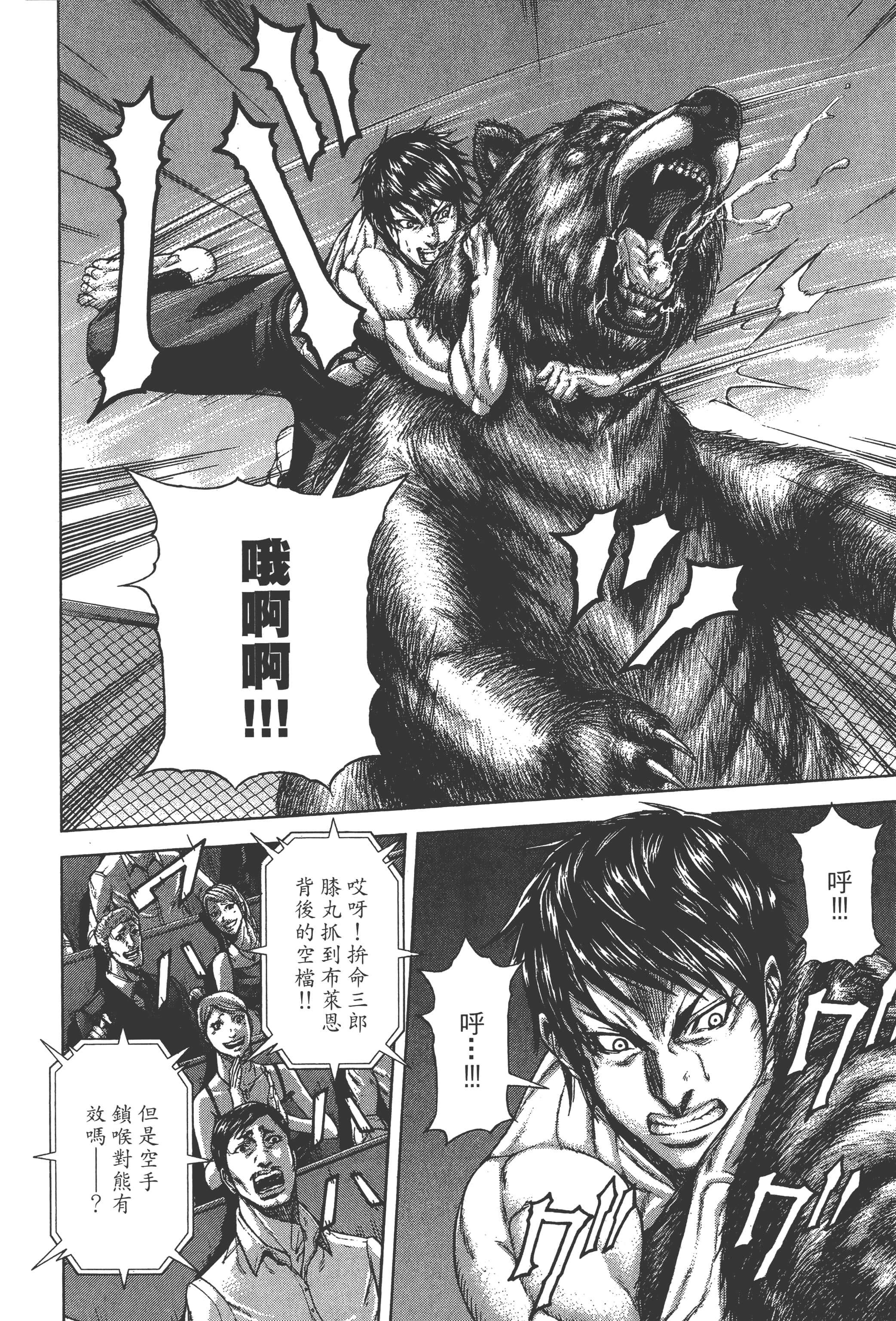 第 2 卷 第 22 页