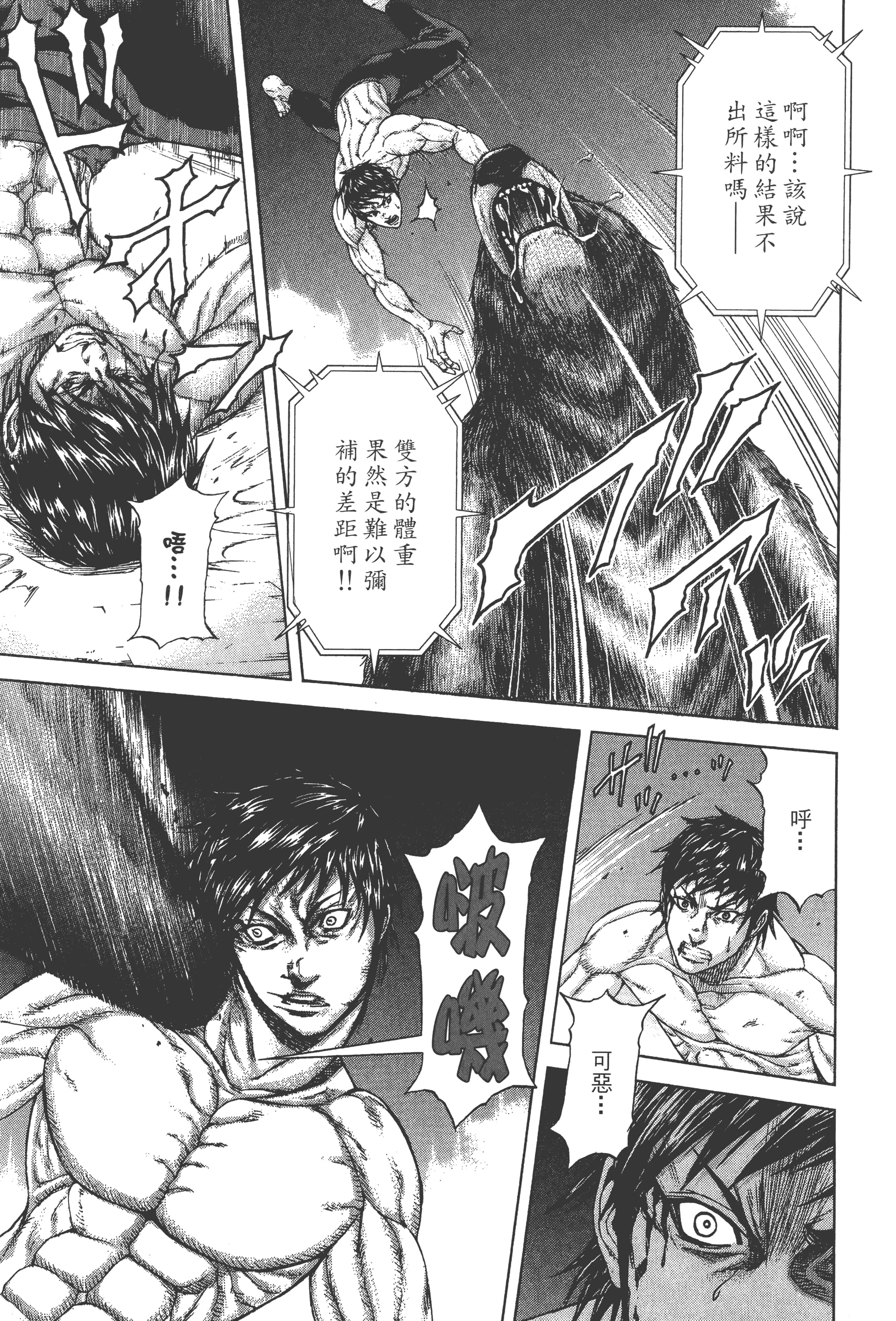 第 2 卷 第 23 页