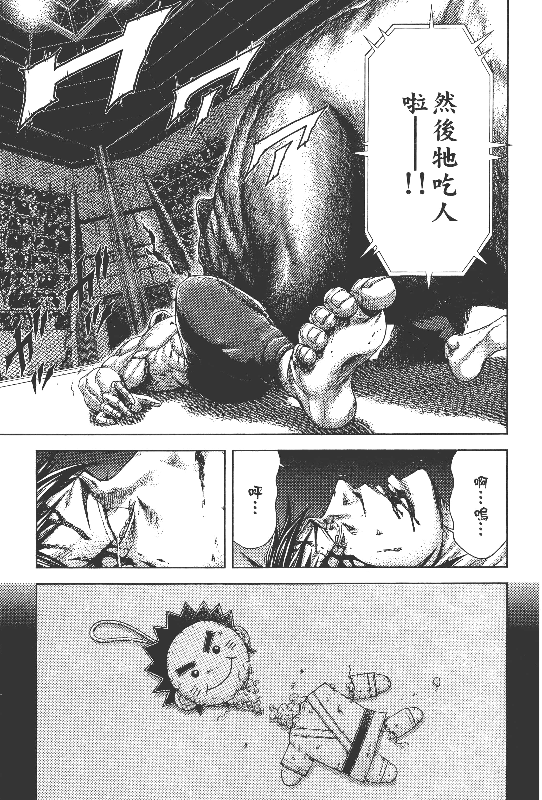 第 2 卷 第 25 页