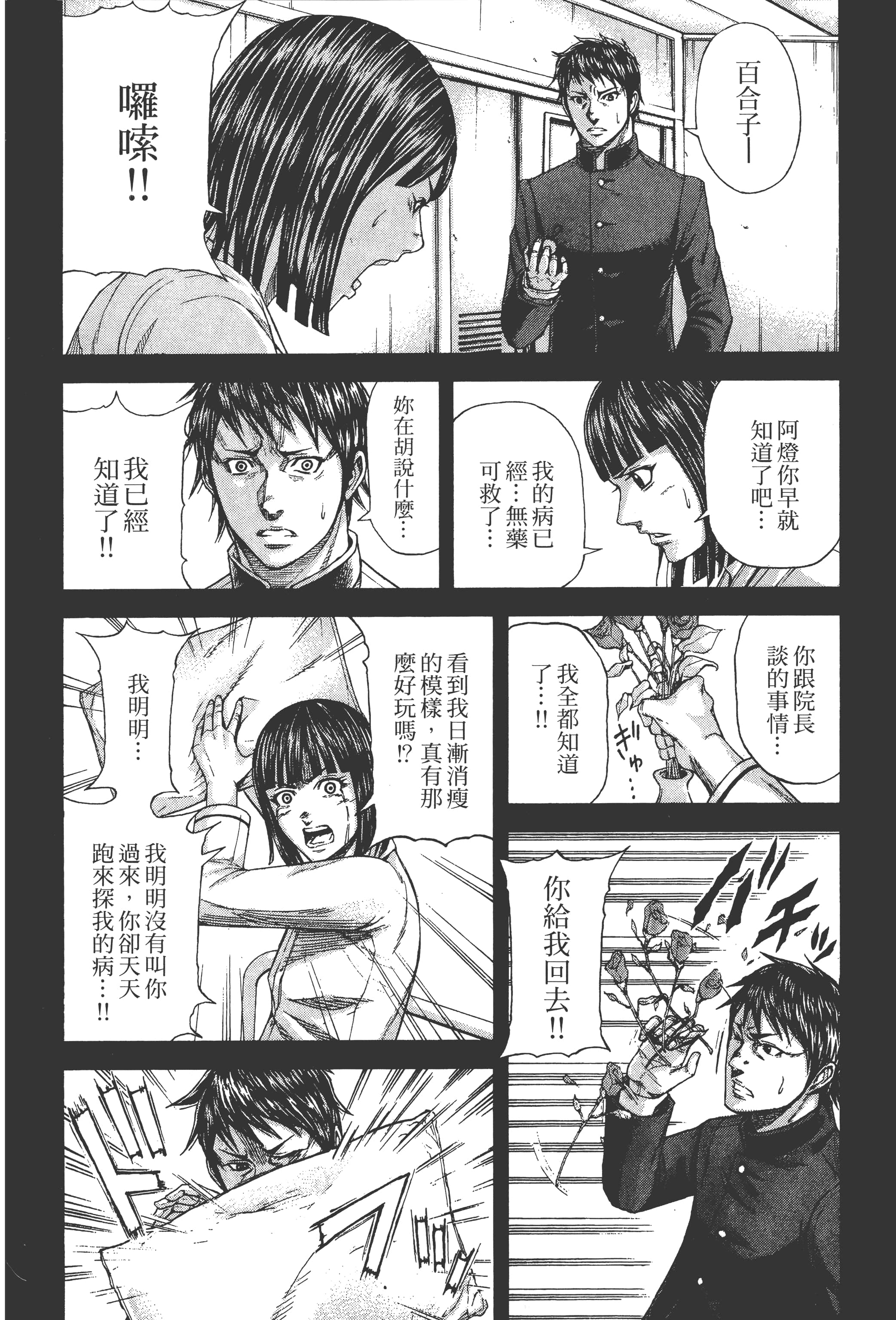 第 2 卷 第 26 页